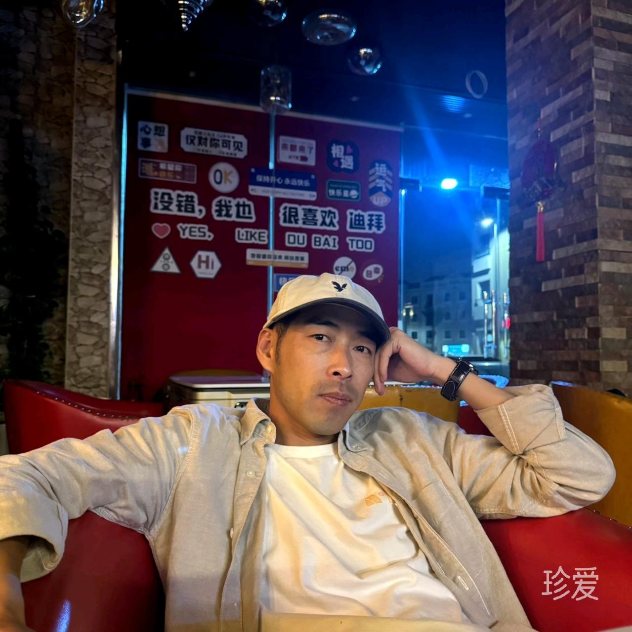 想和你一起去旅行