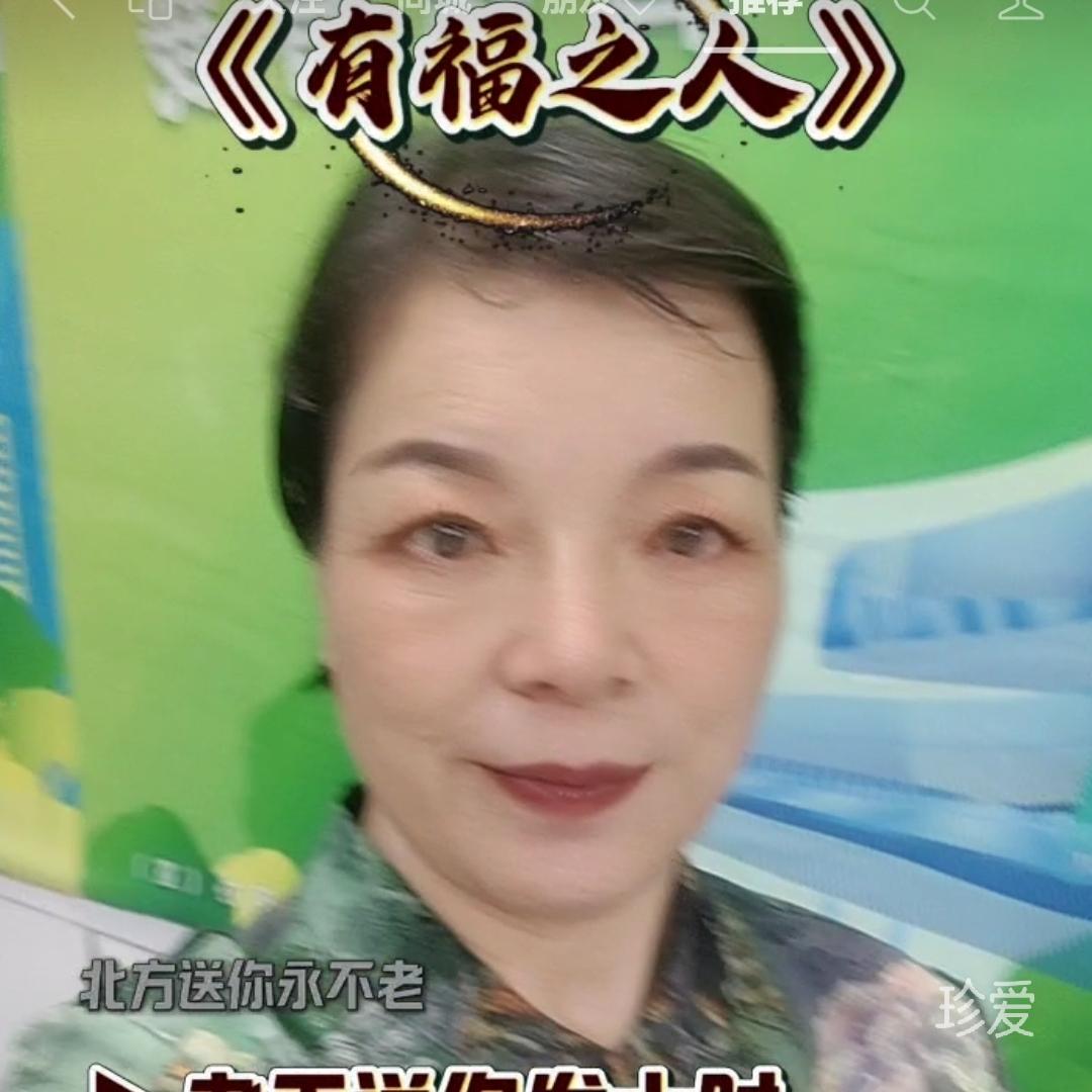 游姐