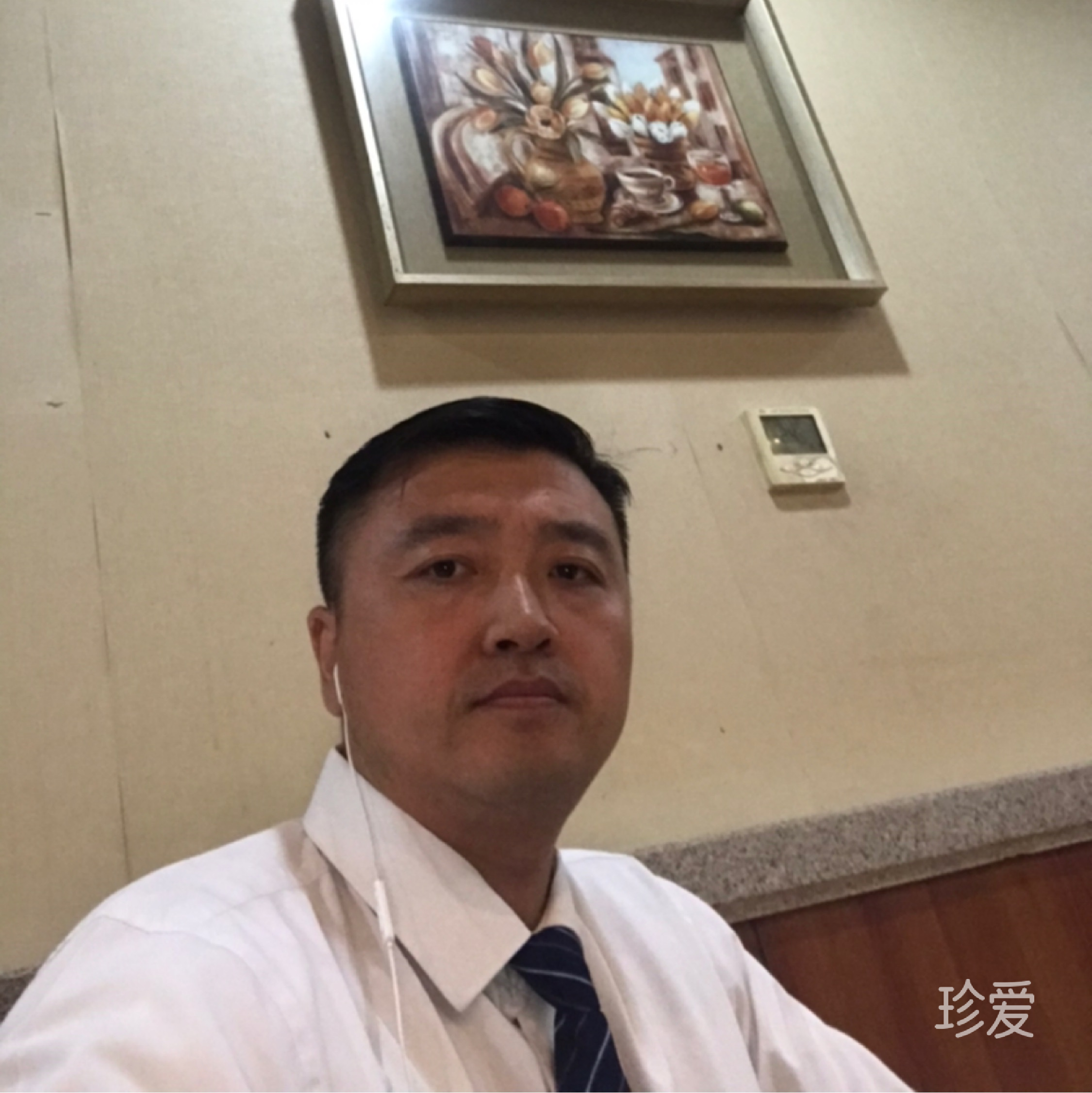 远山的呼唤