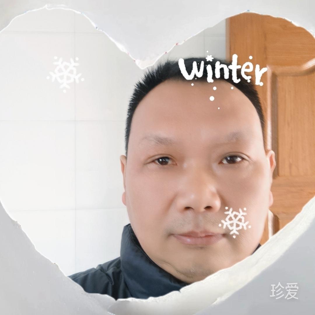 浩皑印子