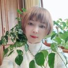 華華