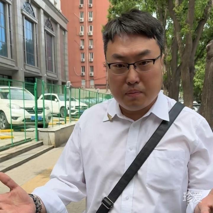 前男友