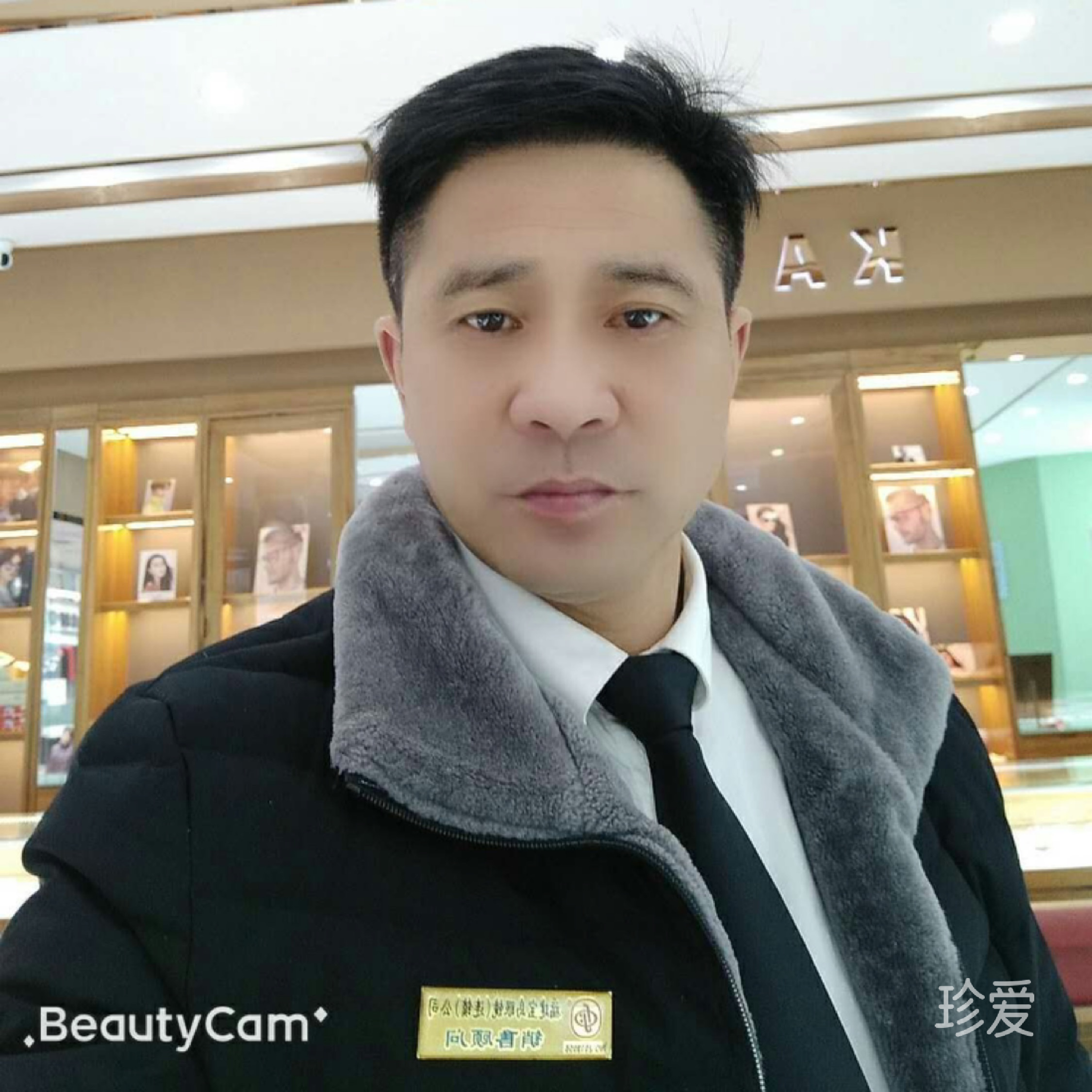 安迪