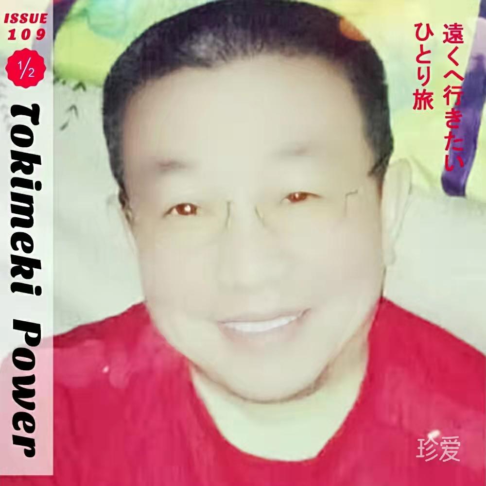 雄霸天下