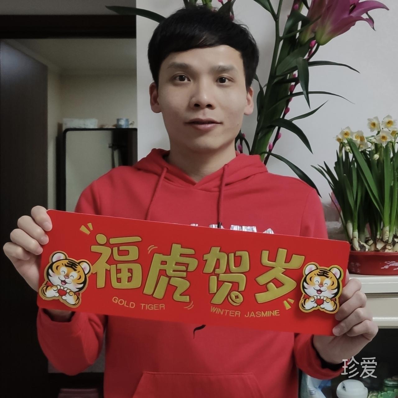 灼文的灼