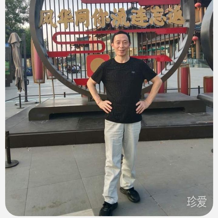 寻找爱