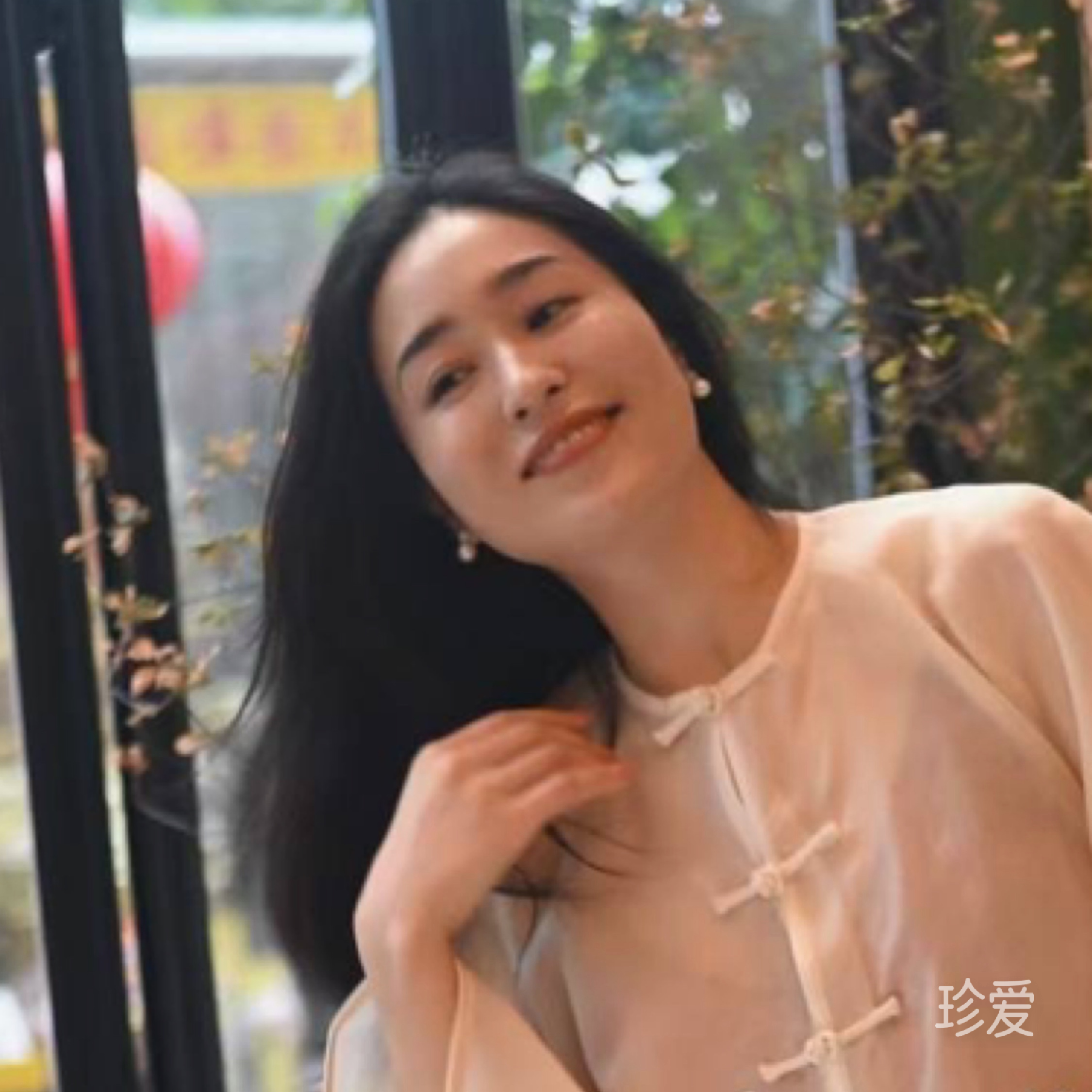 清妍
