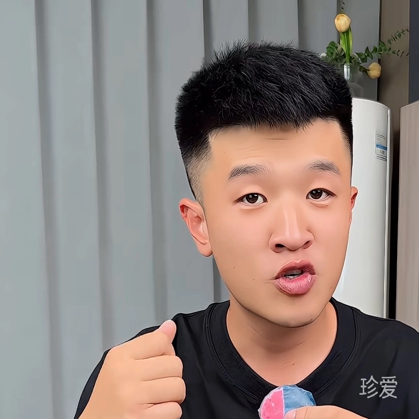 真爱无距