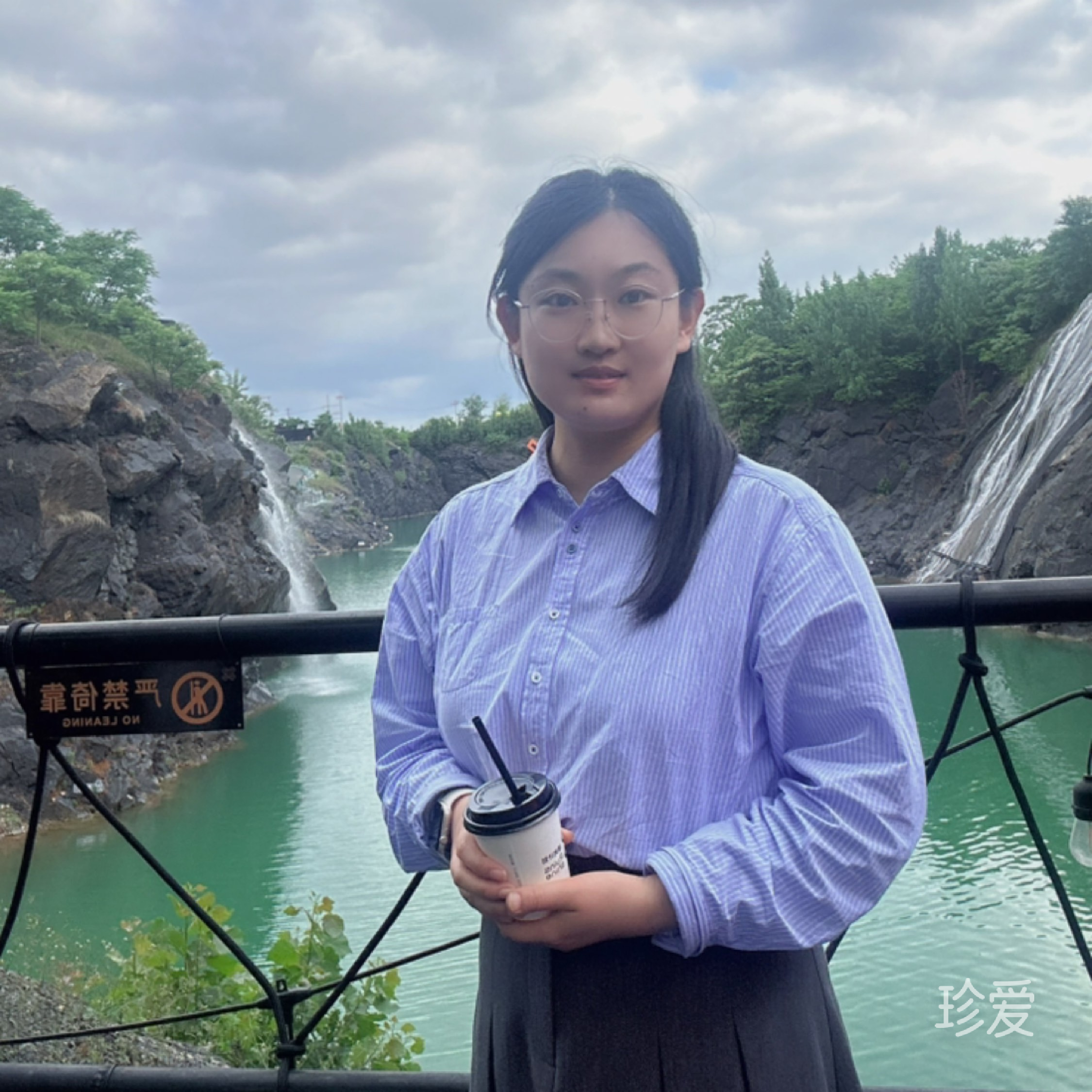 荆瑾禾