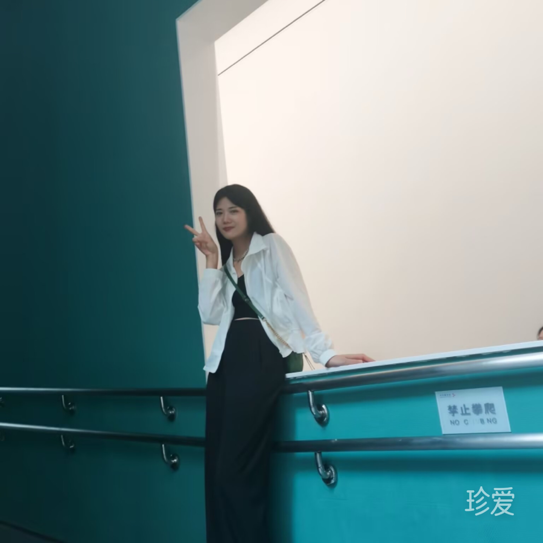 achun