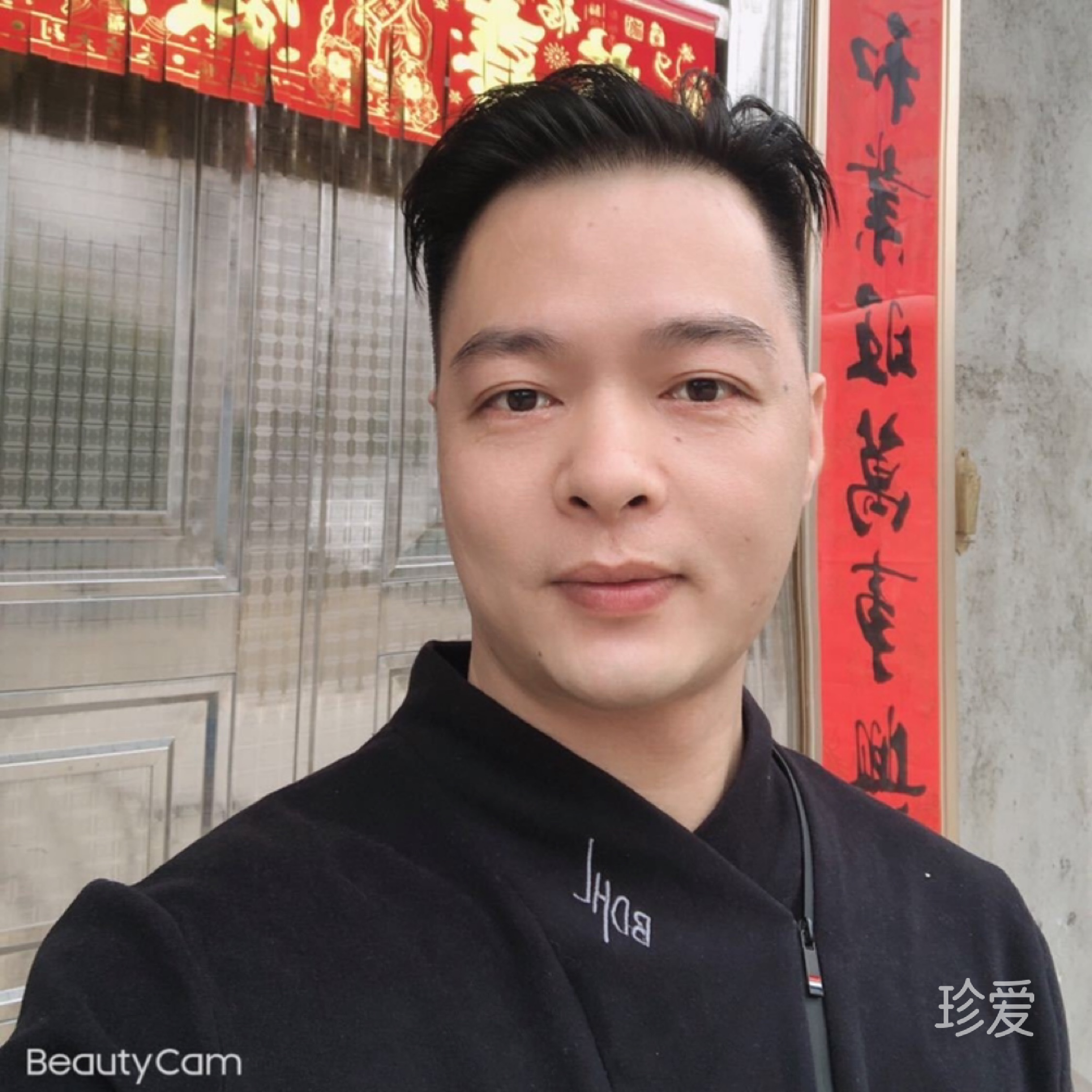 不是你主动我没员