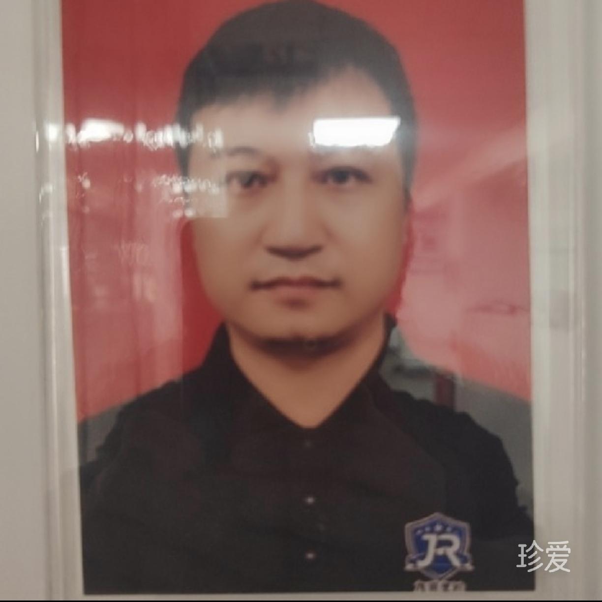 会珍惜