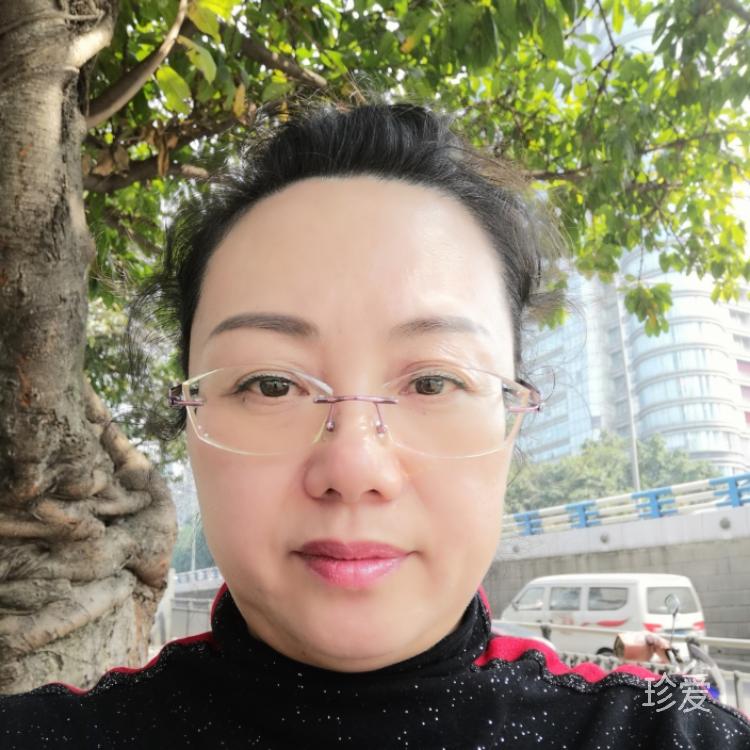 娟子