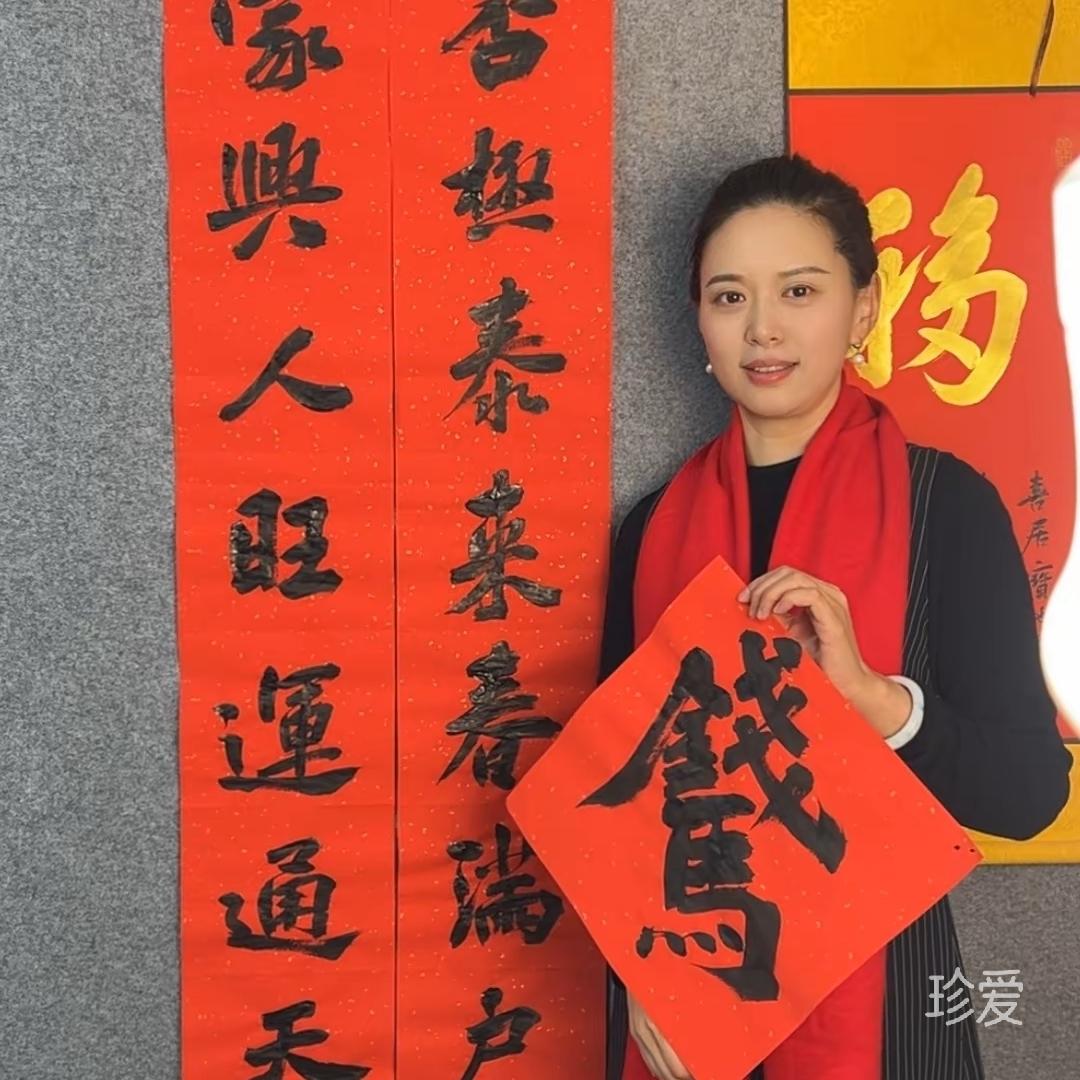 安于喜欢