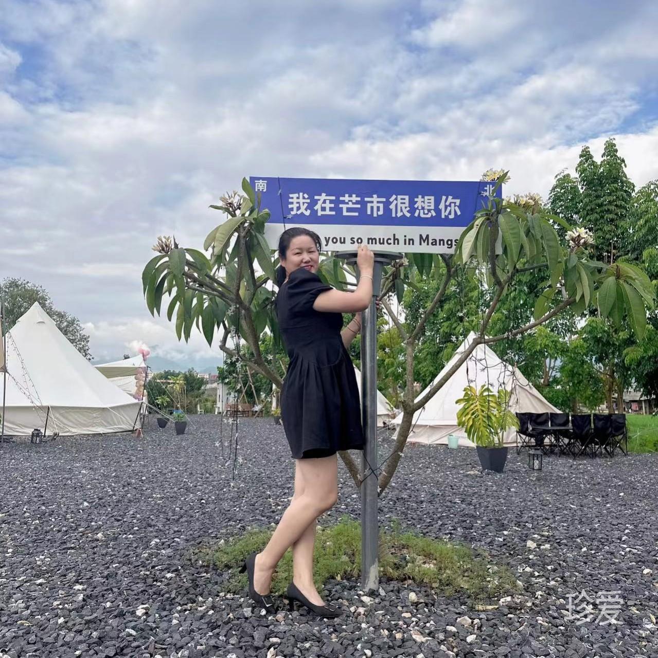 续写光阴的故事