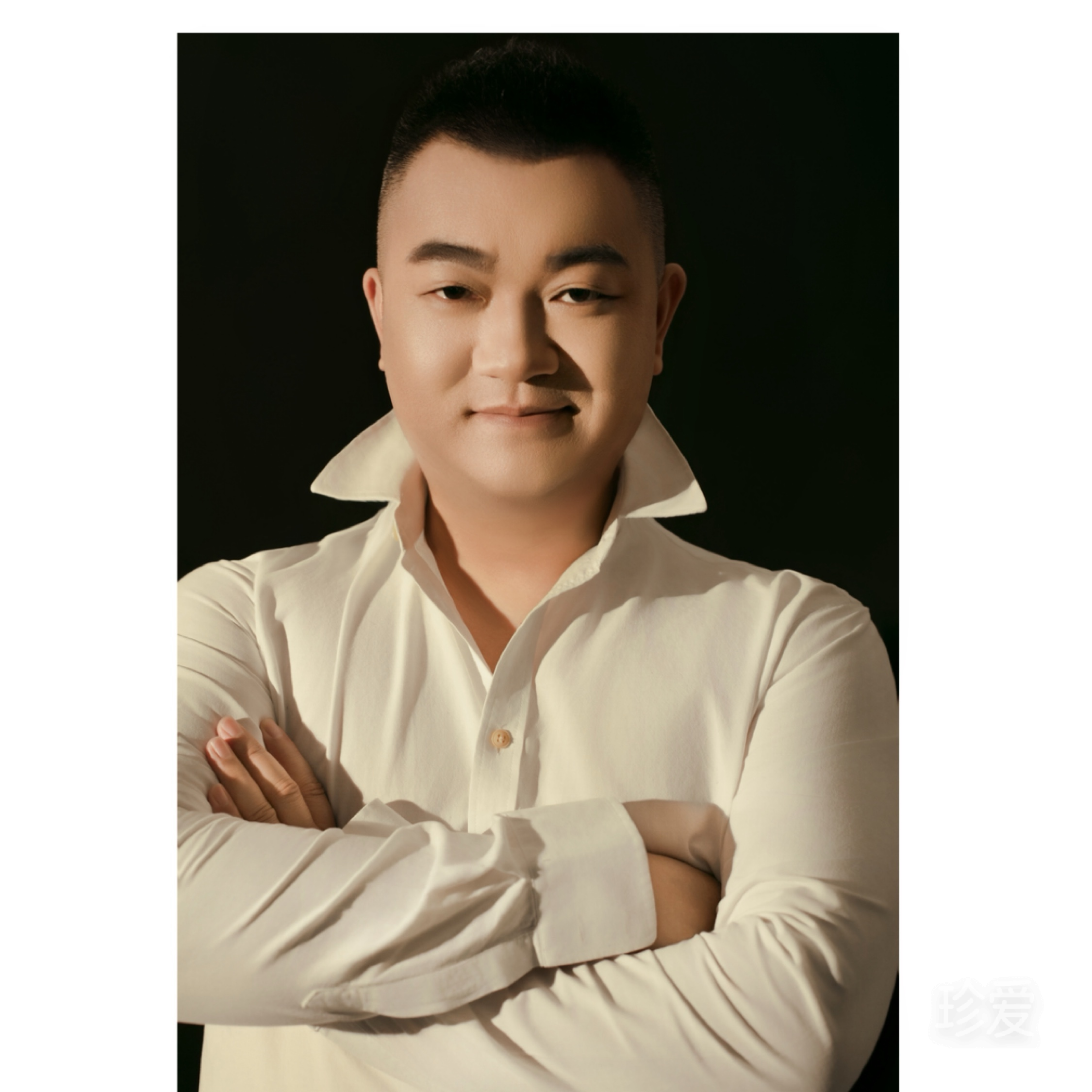真心对待