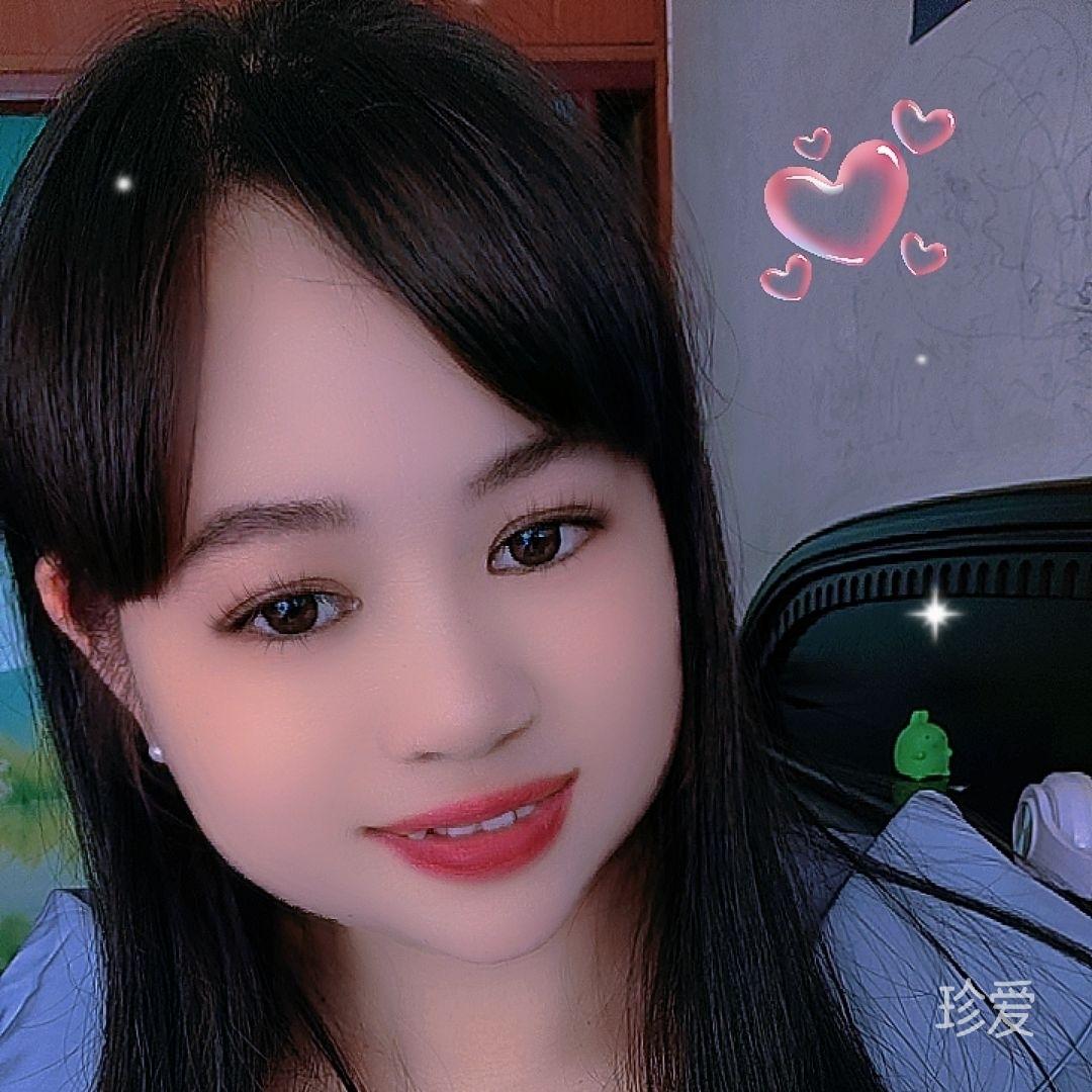 余生有你
