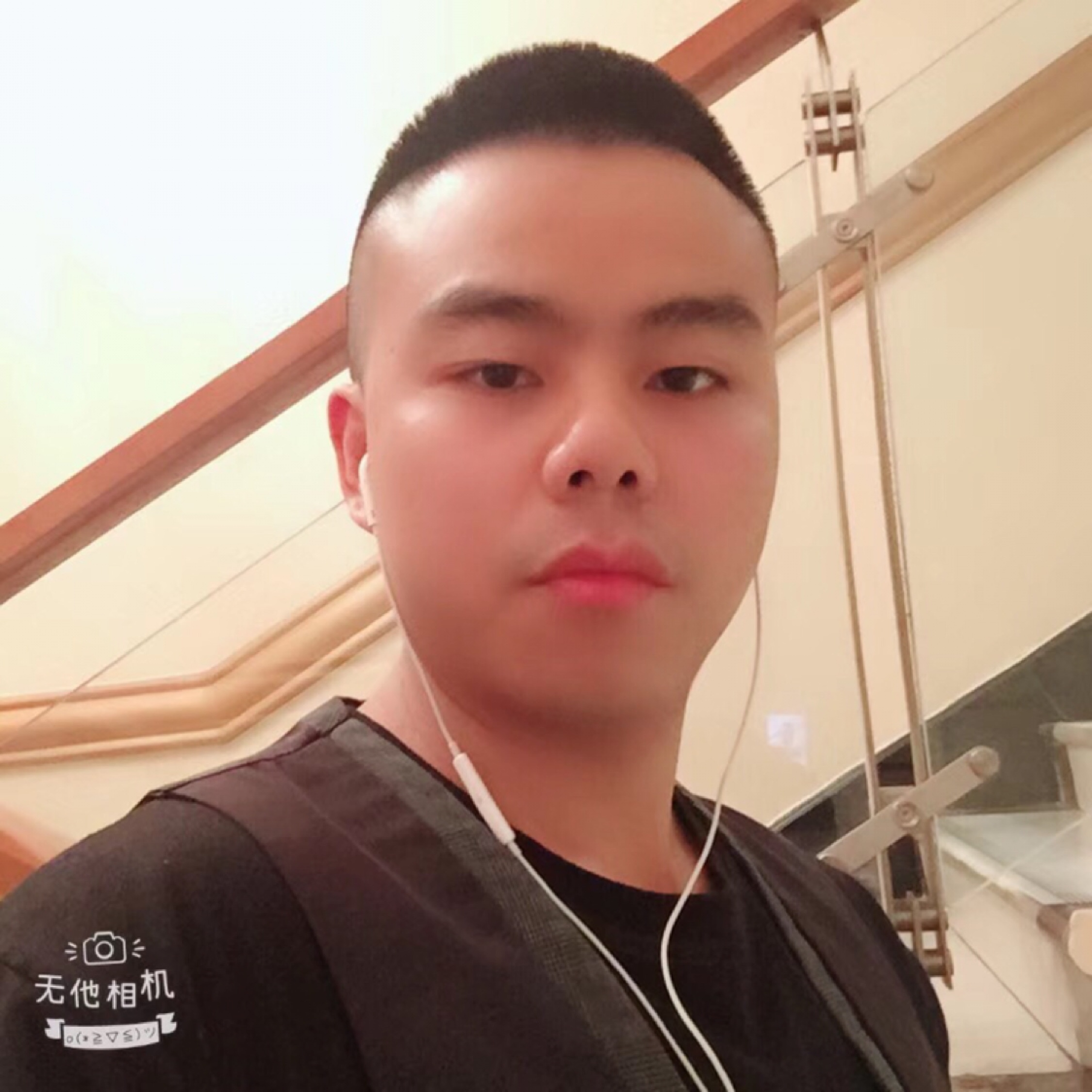 缘分就认你我
