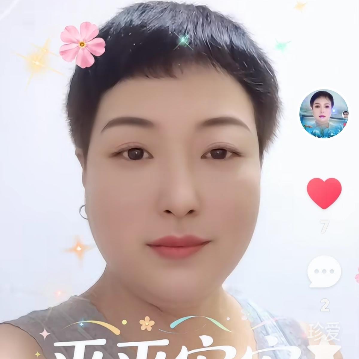 老虎也想嫁