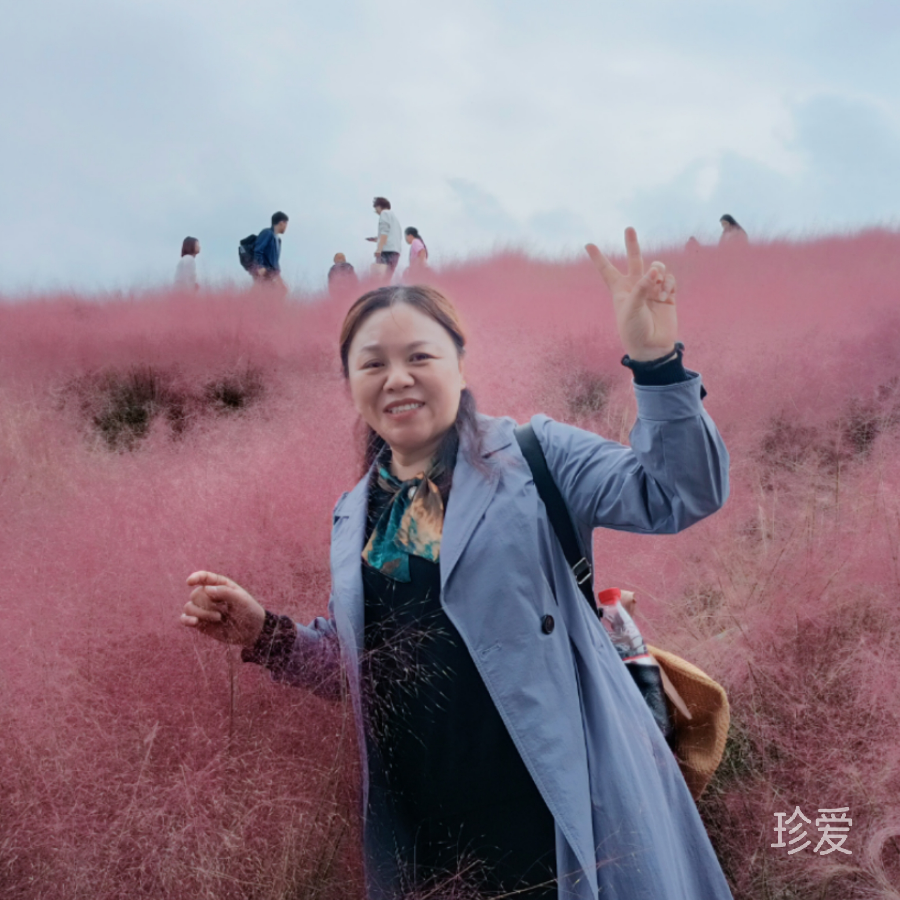 湘攸