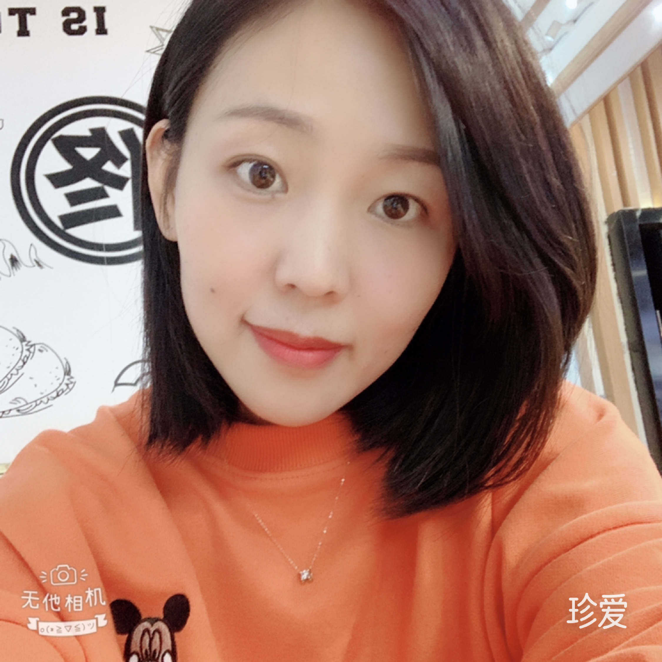 笑依旧