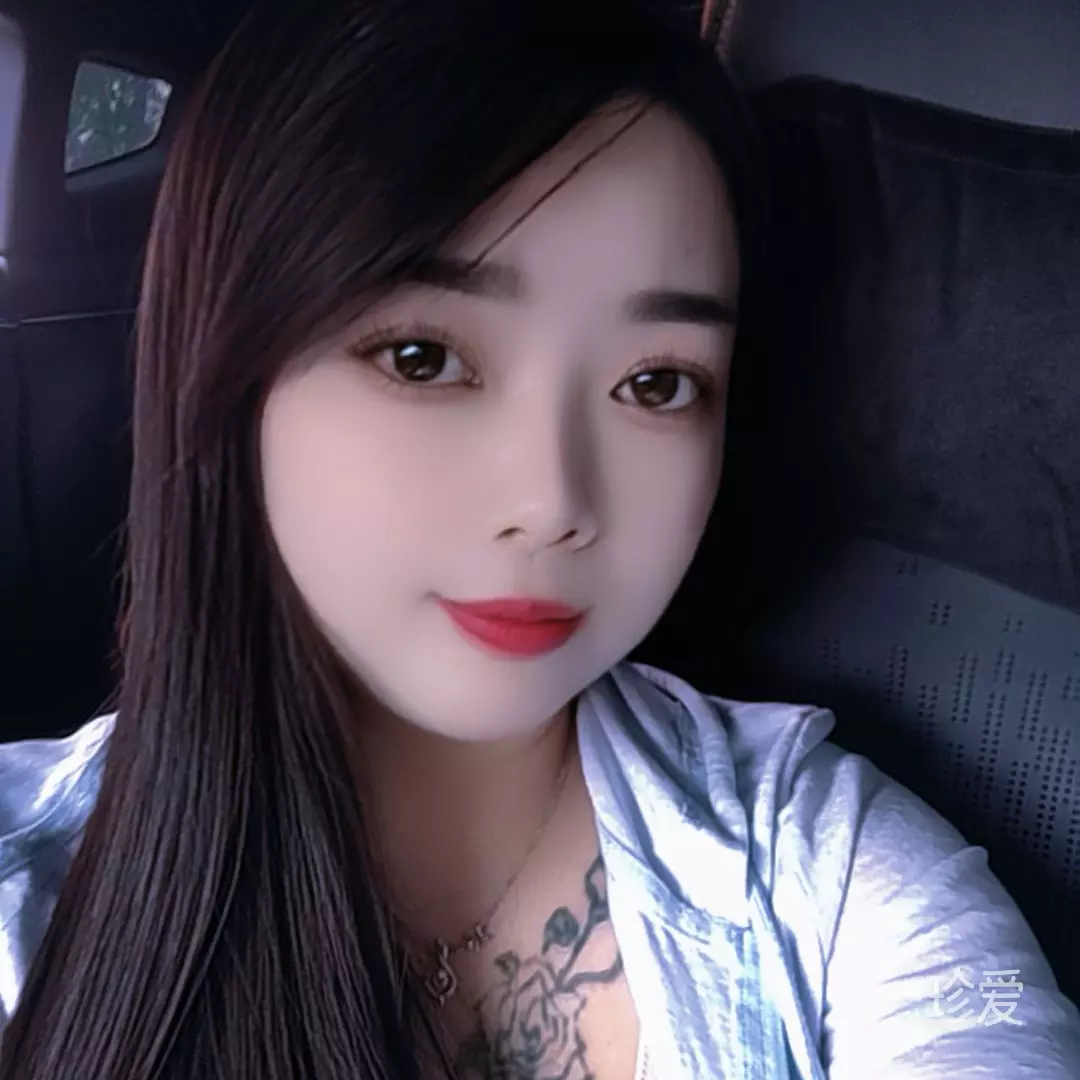 有缘珍爱