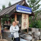雪山在這里