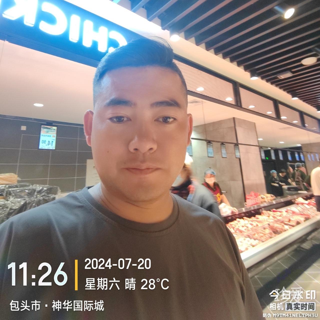 与你太认真
