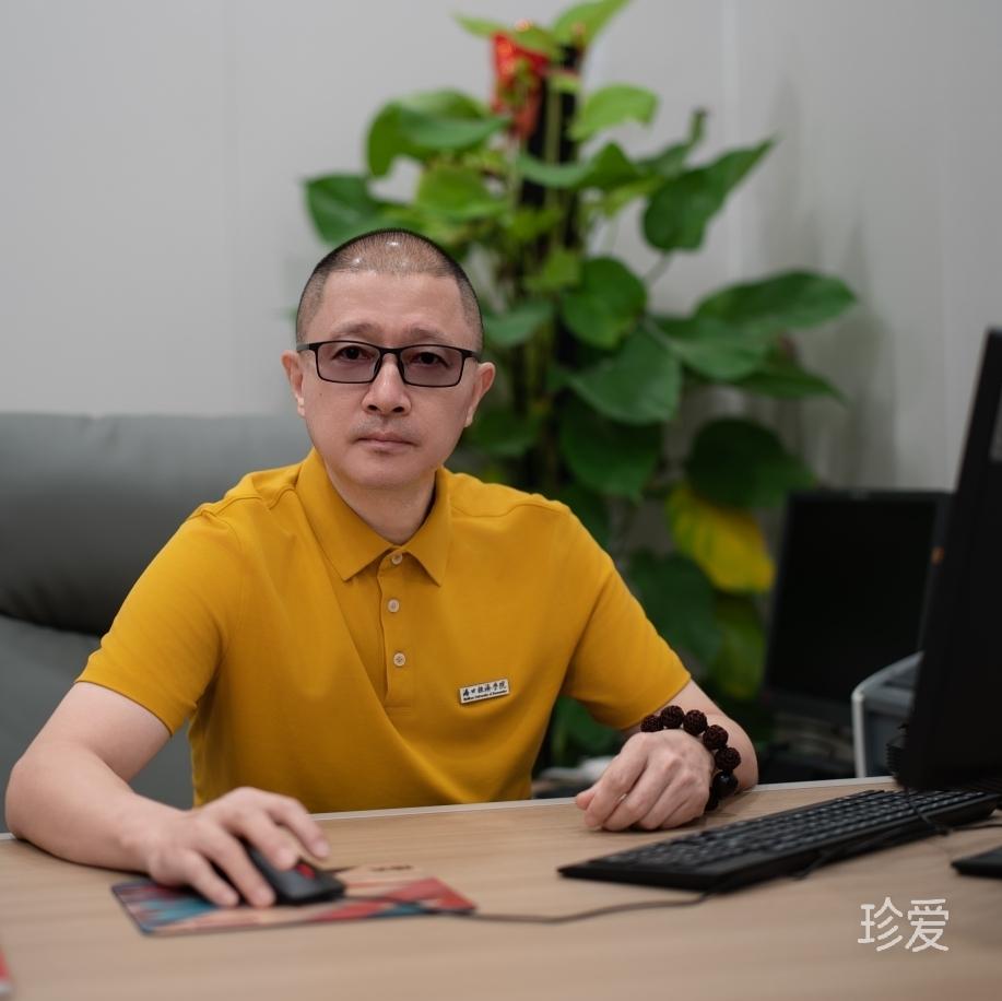 安分守己