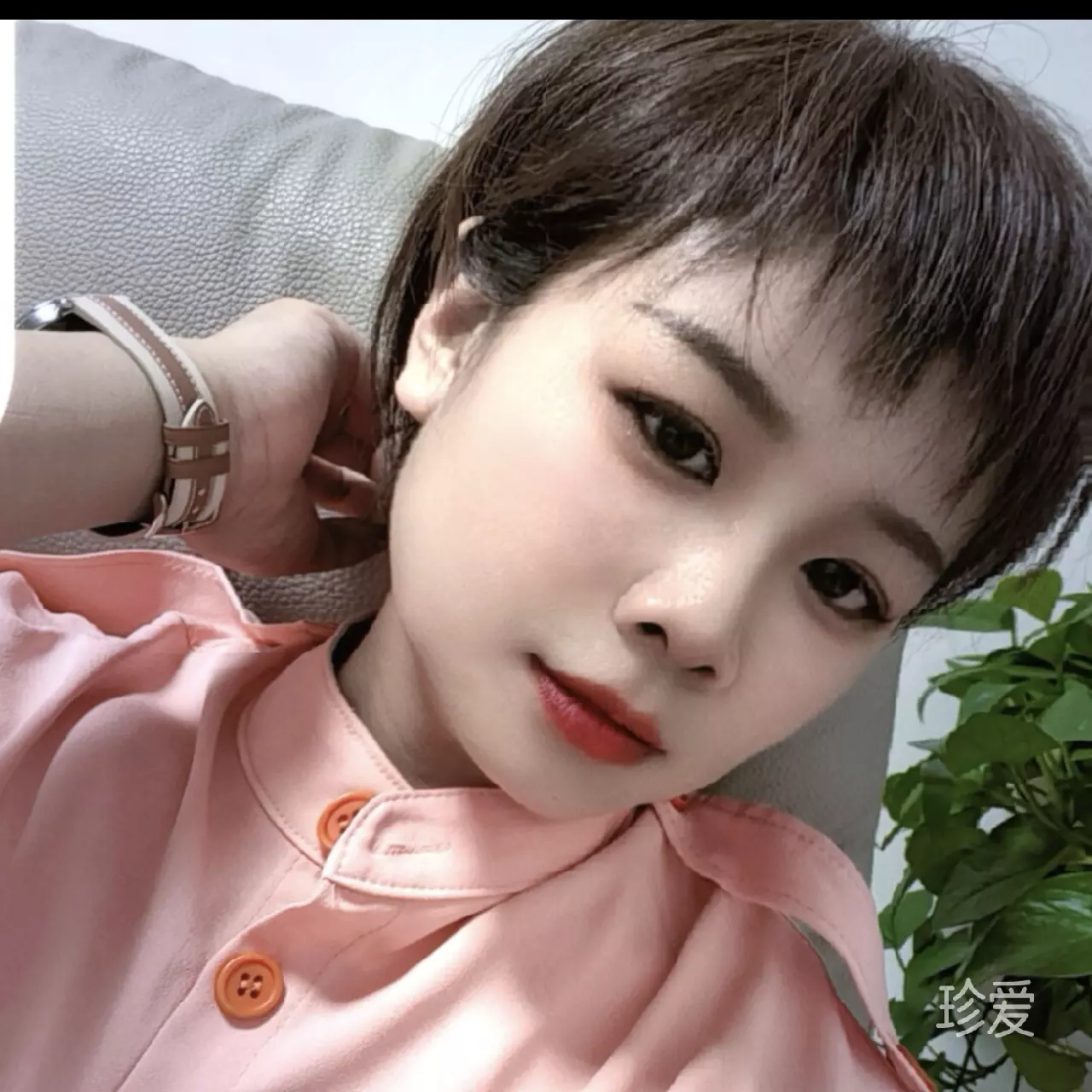 错位人生
