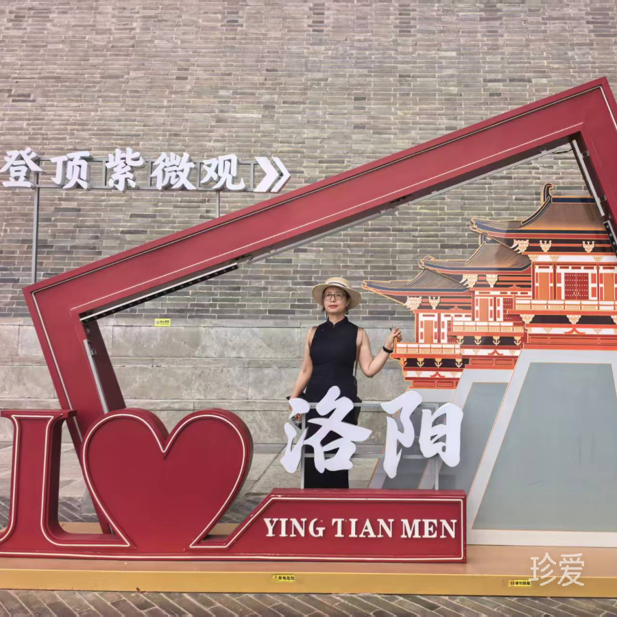小九