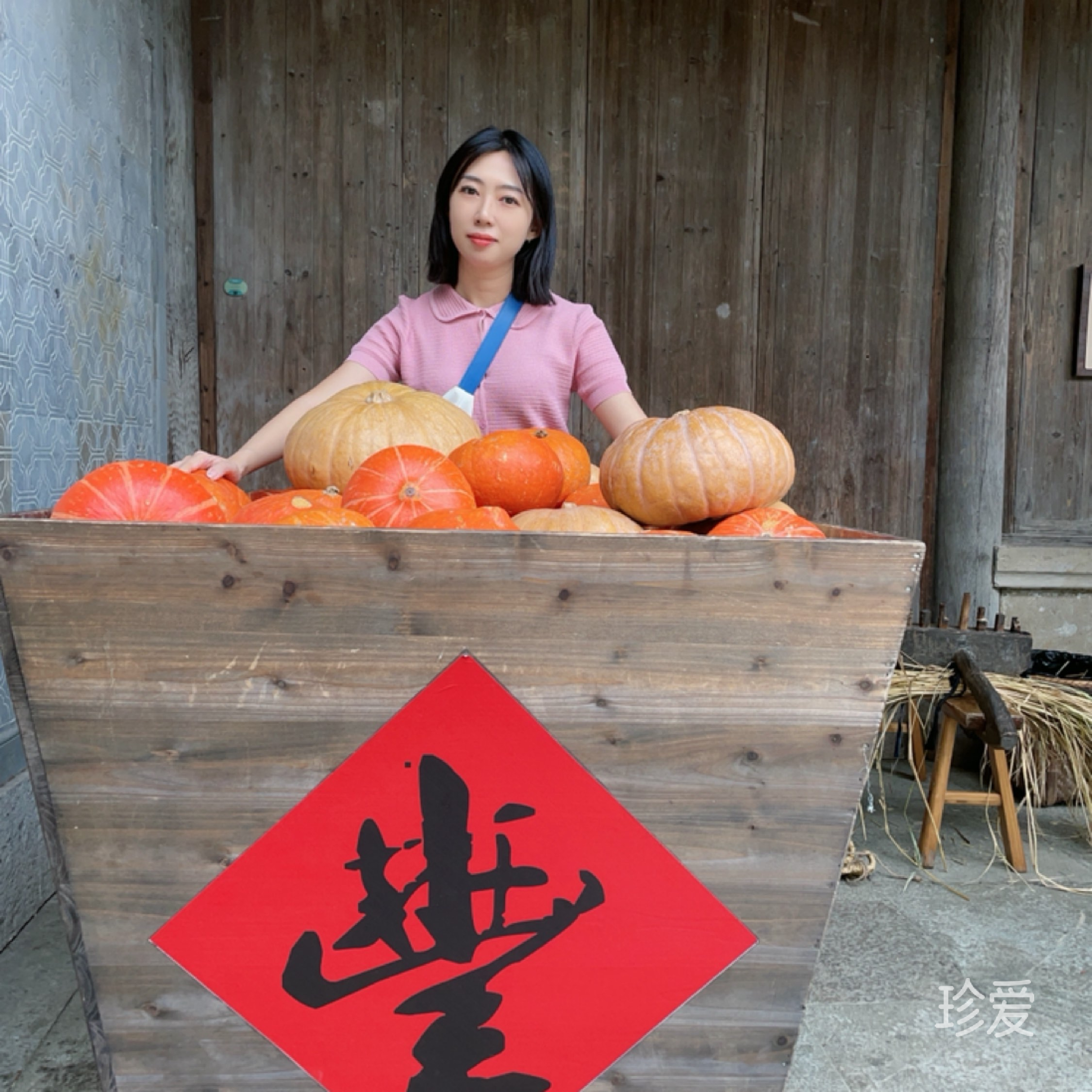 _冬暖