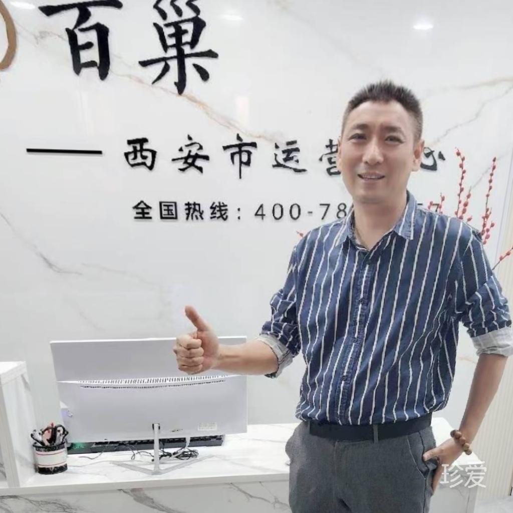 恰似故人来