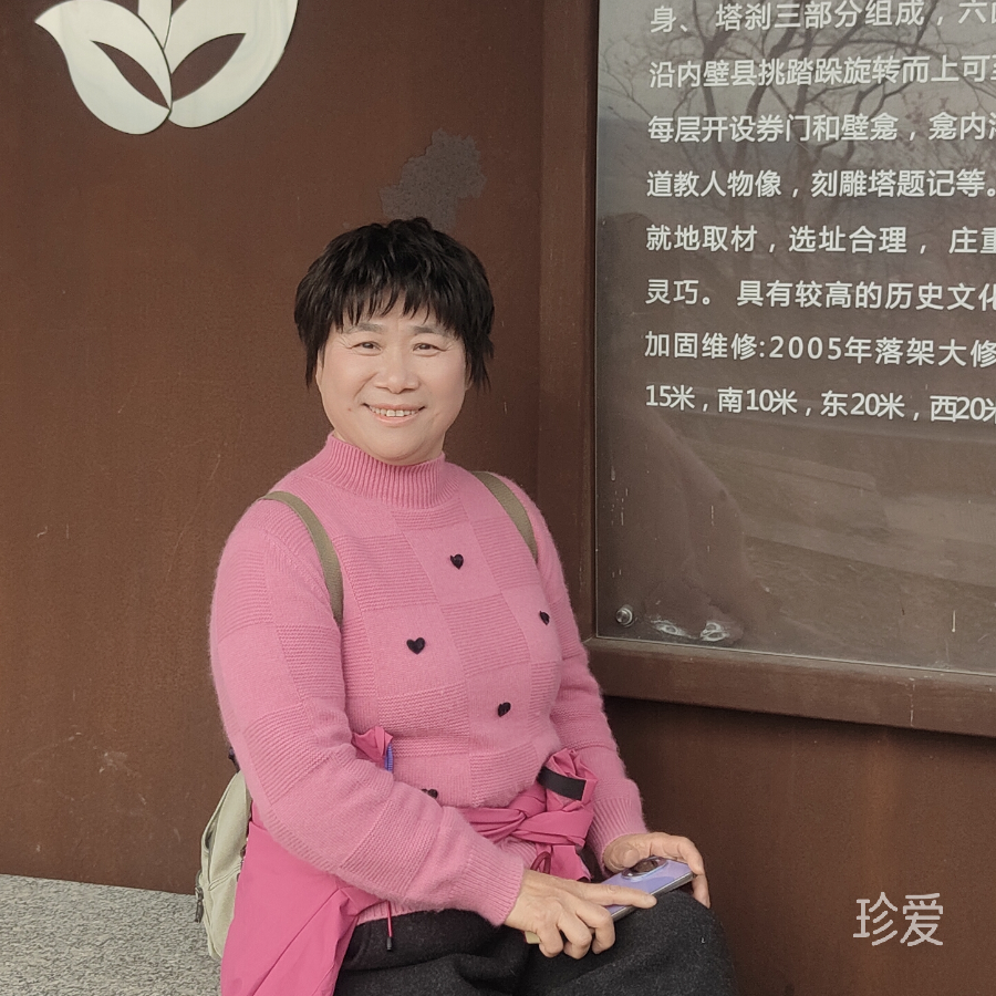 缘分让我们相见