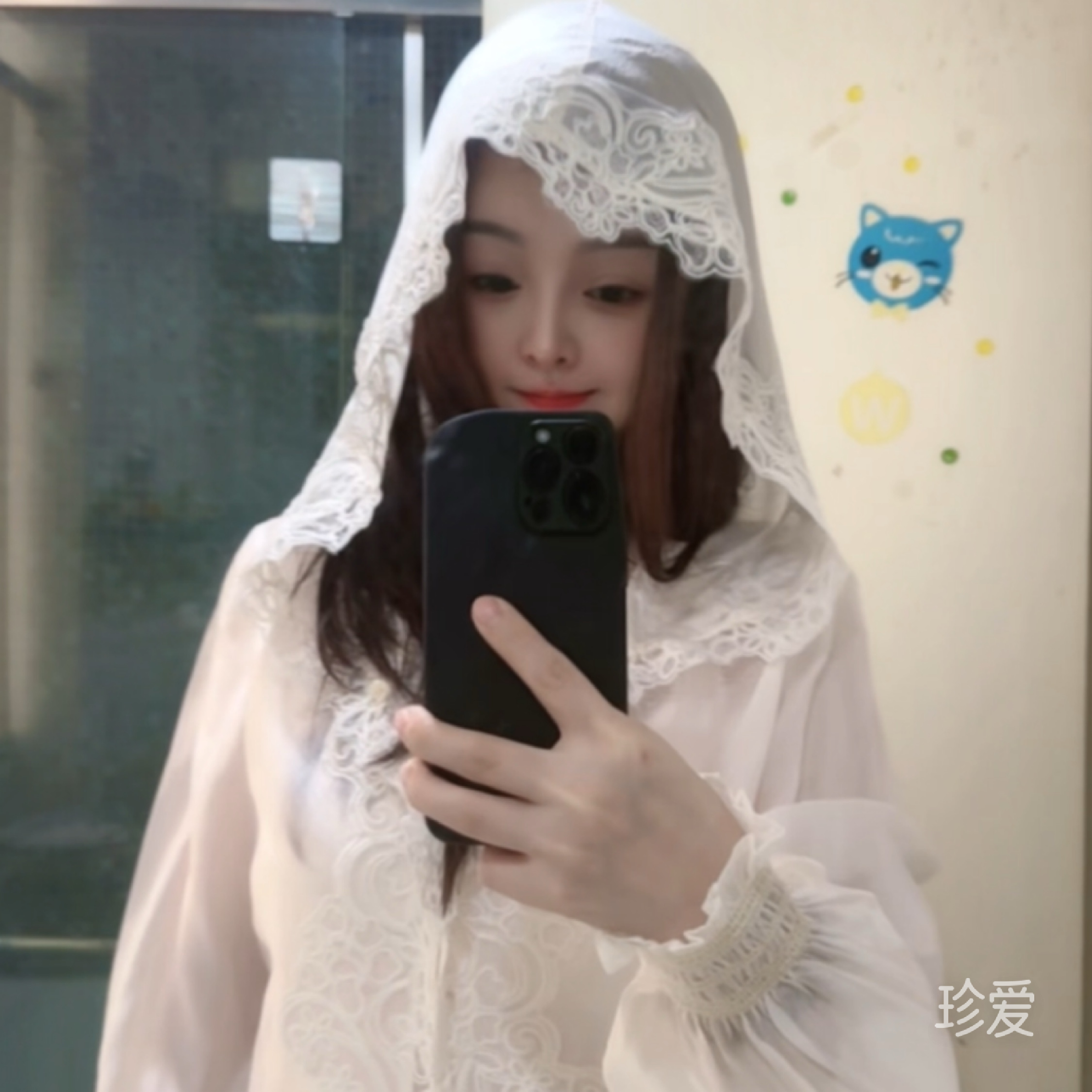 甜汐