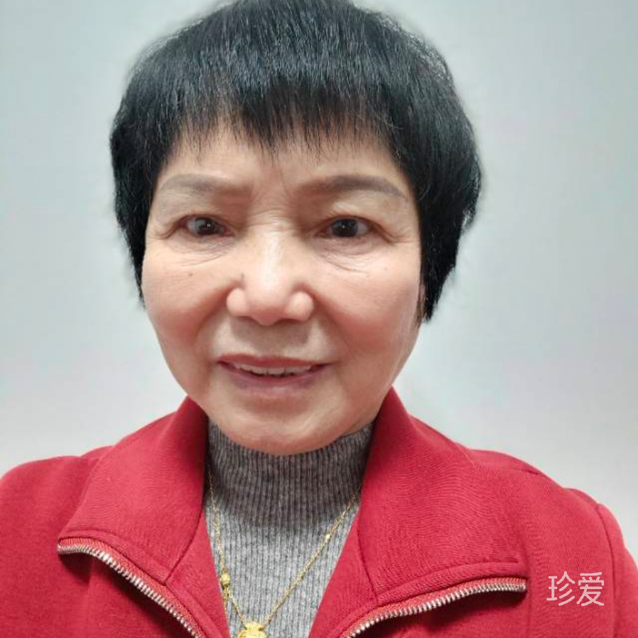 心诚