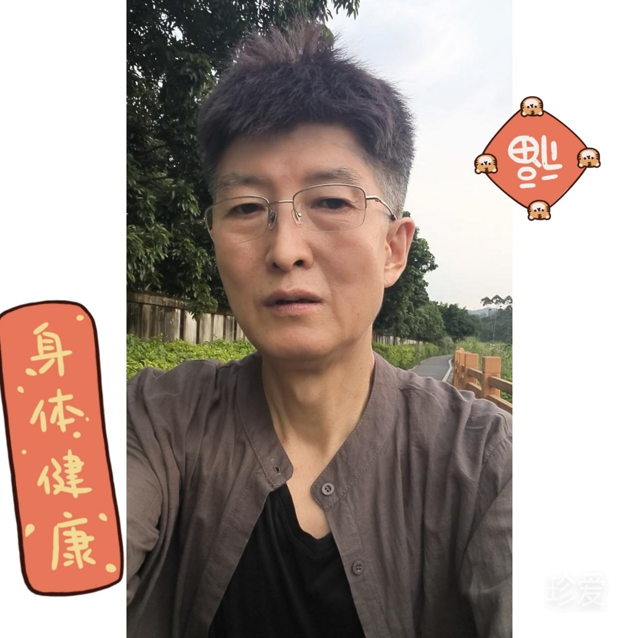 正顺