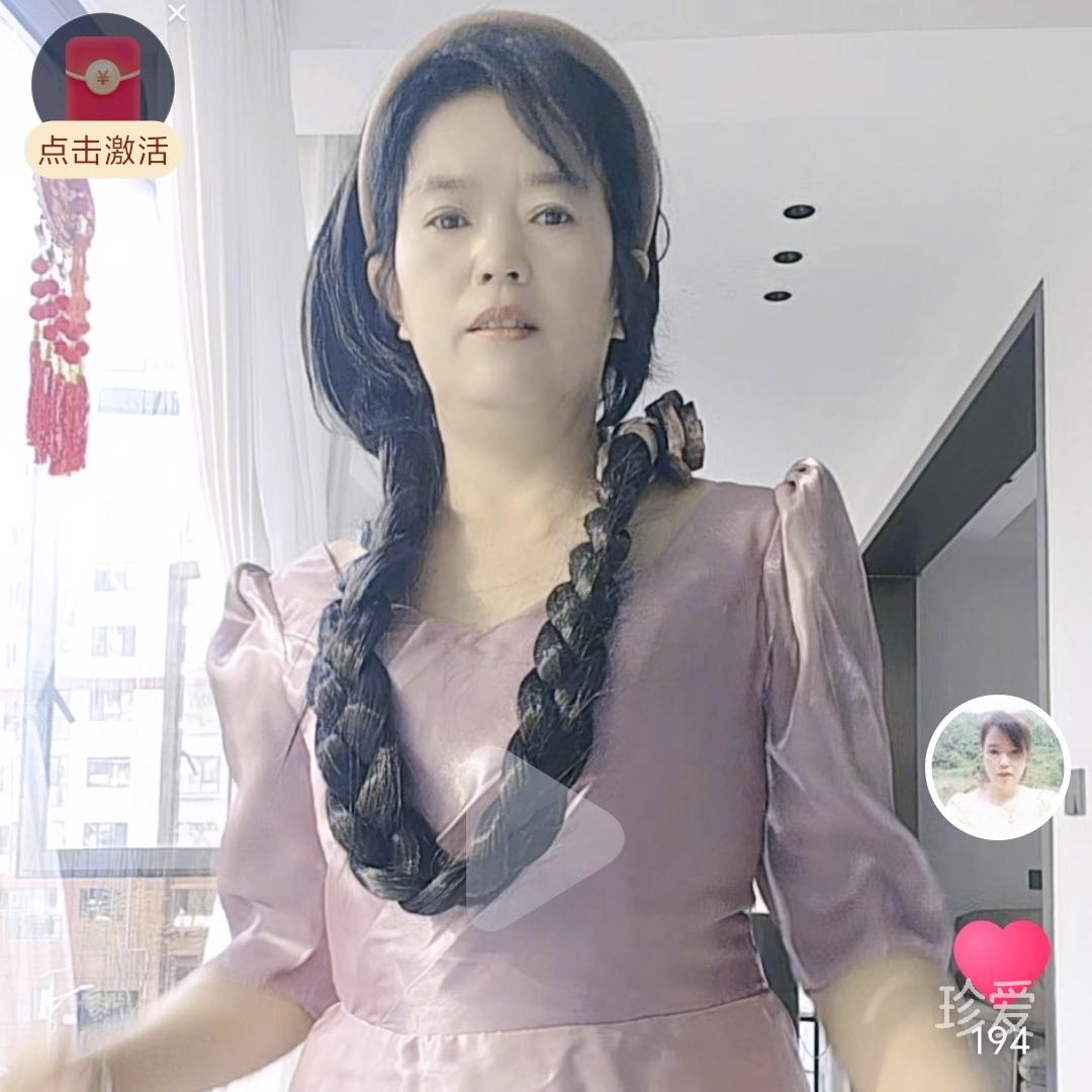 珊珊