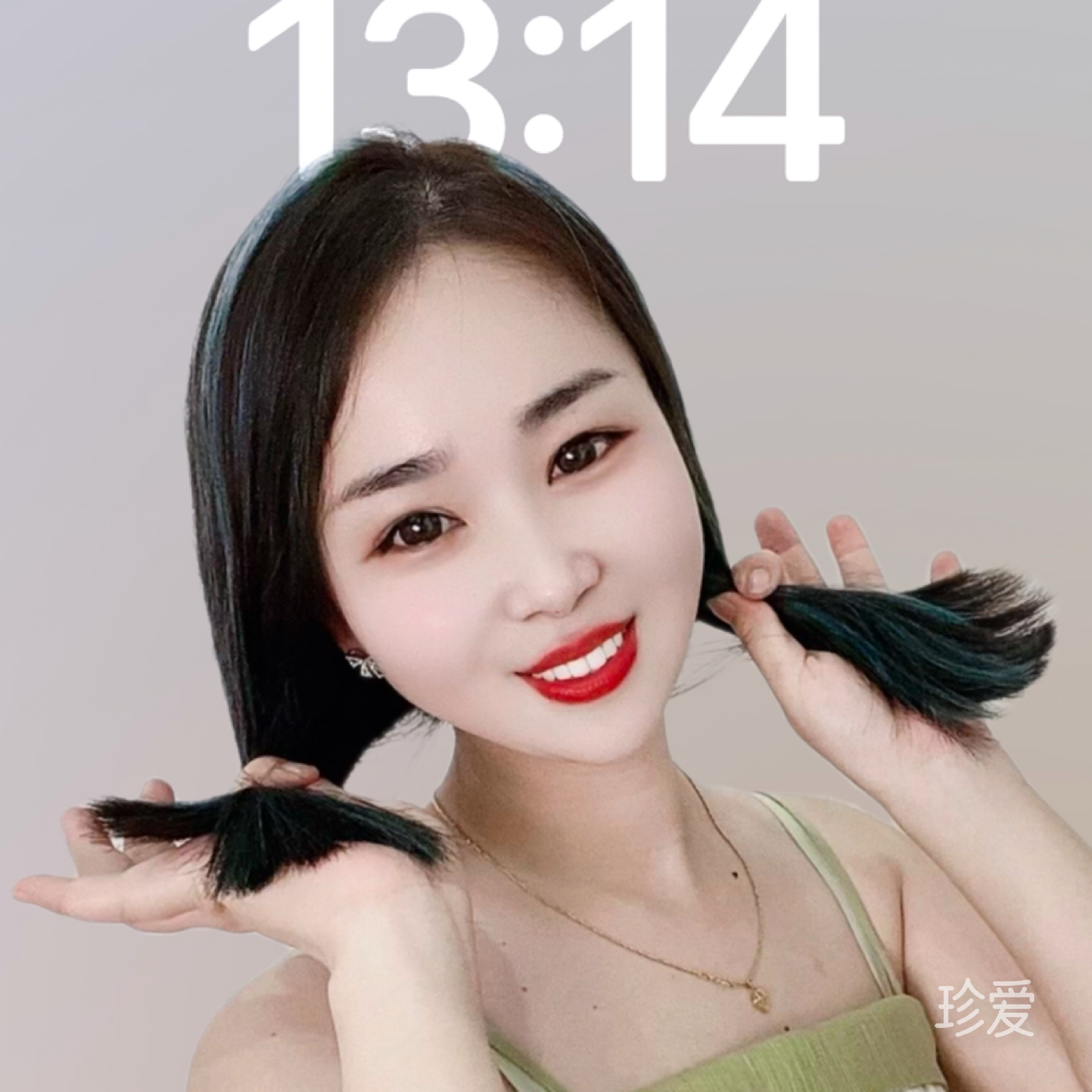 娟子