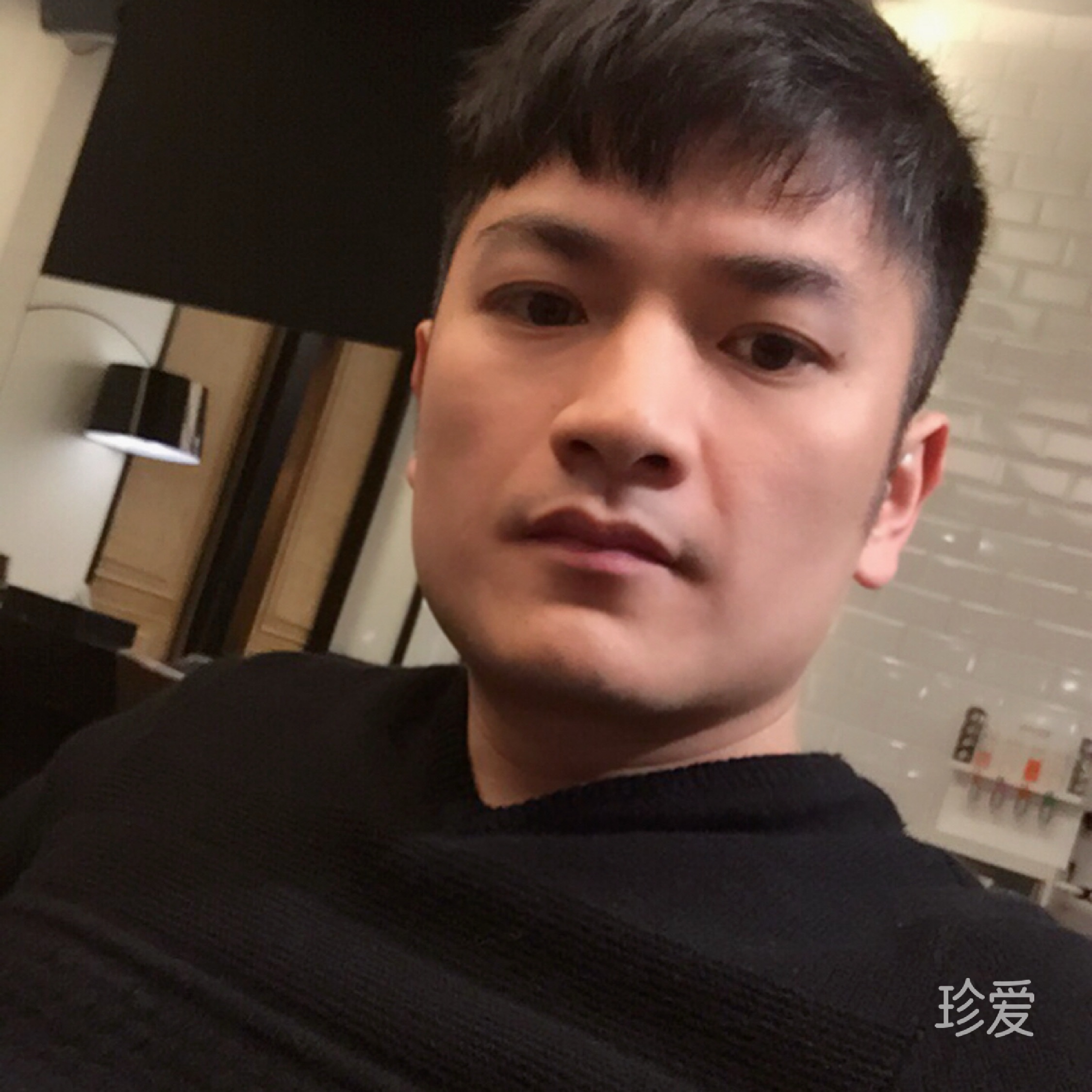真爱有情天