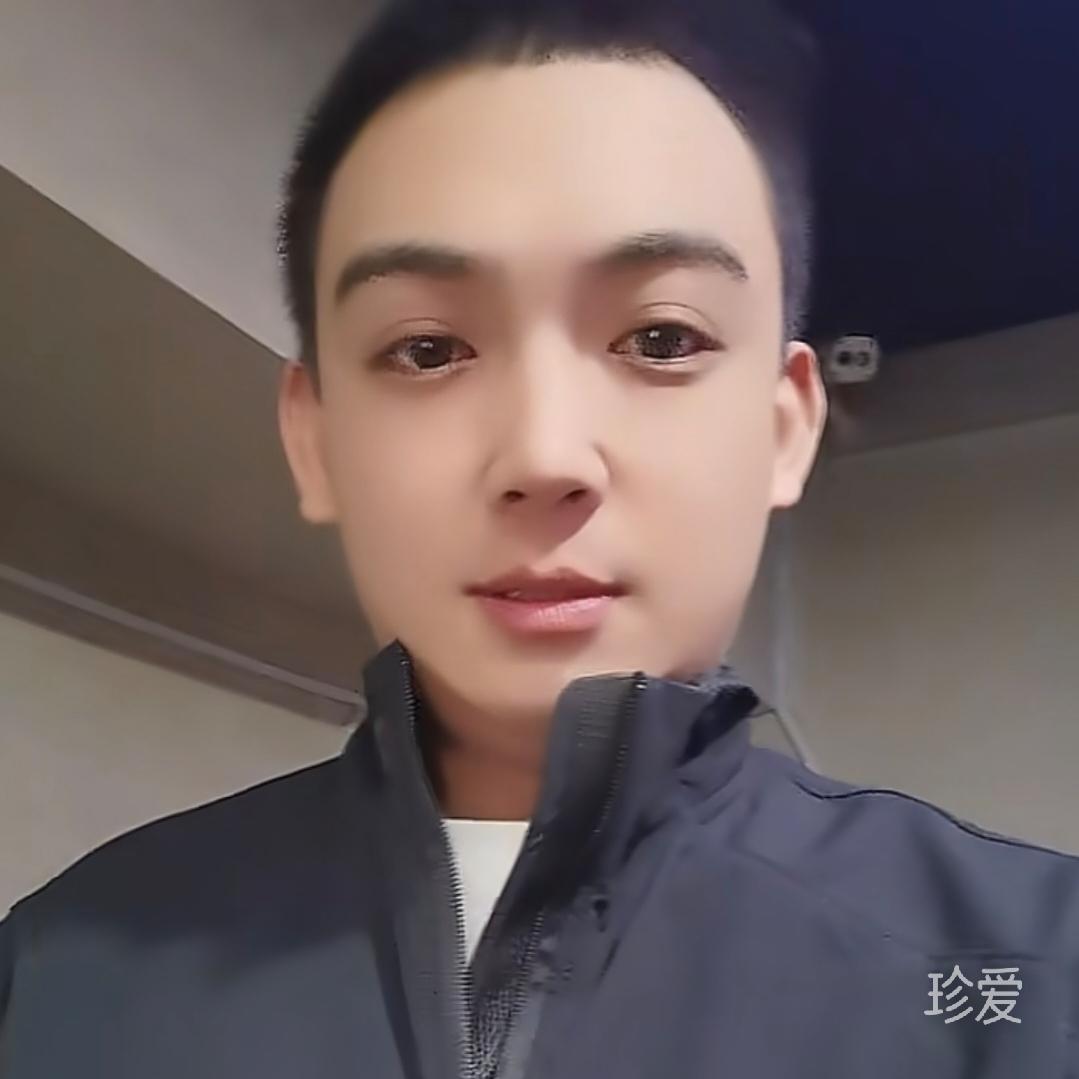 就这样