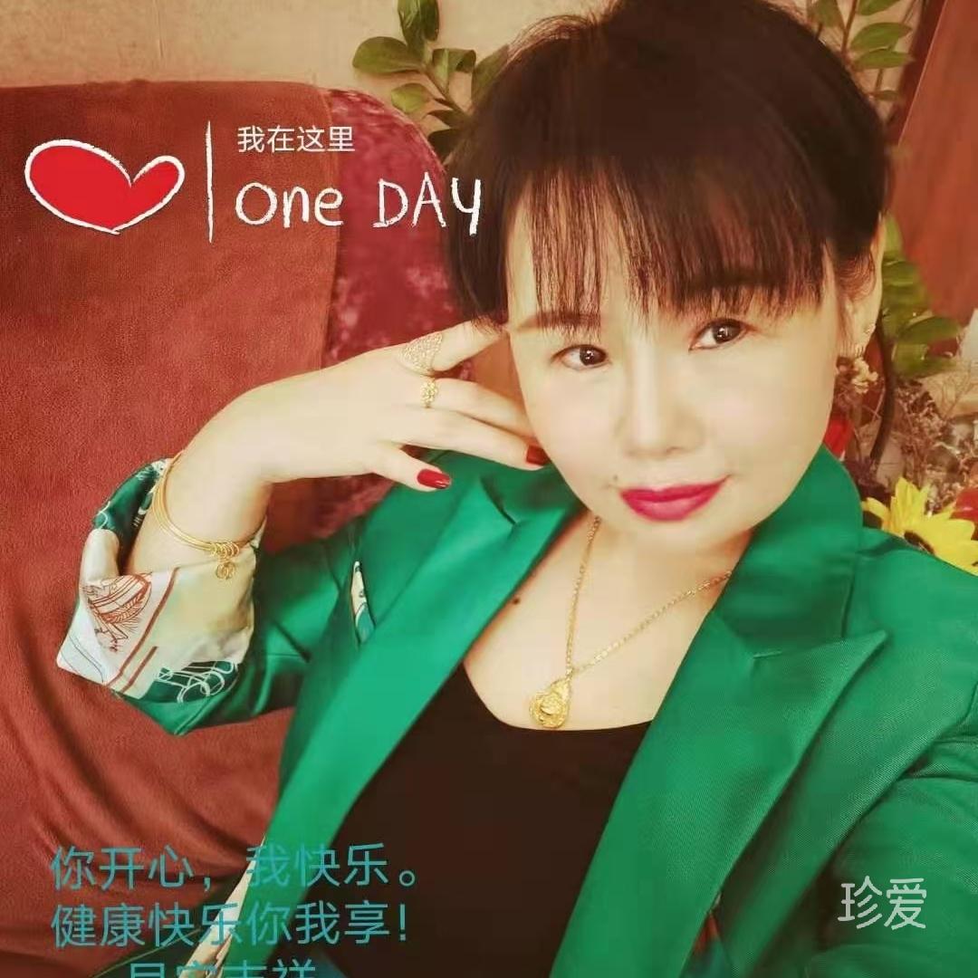 珍惜命中的緣和愛