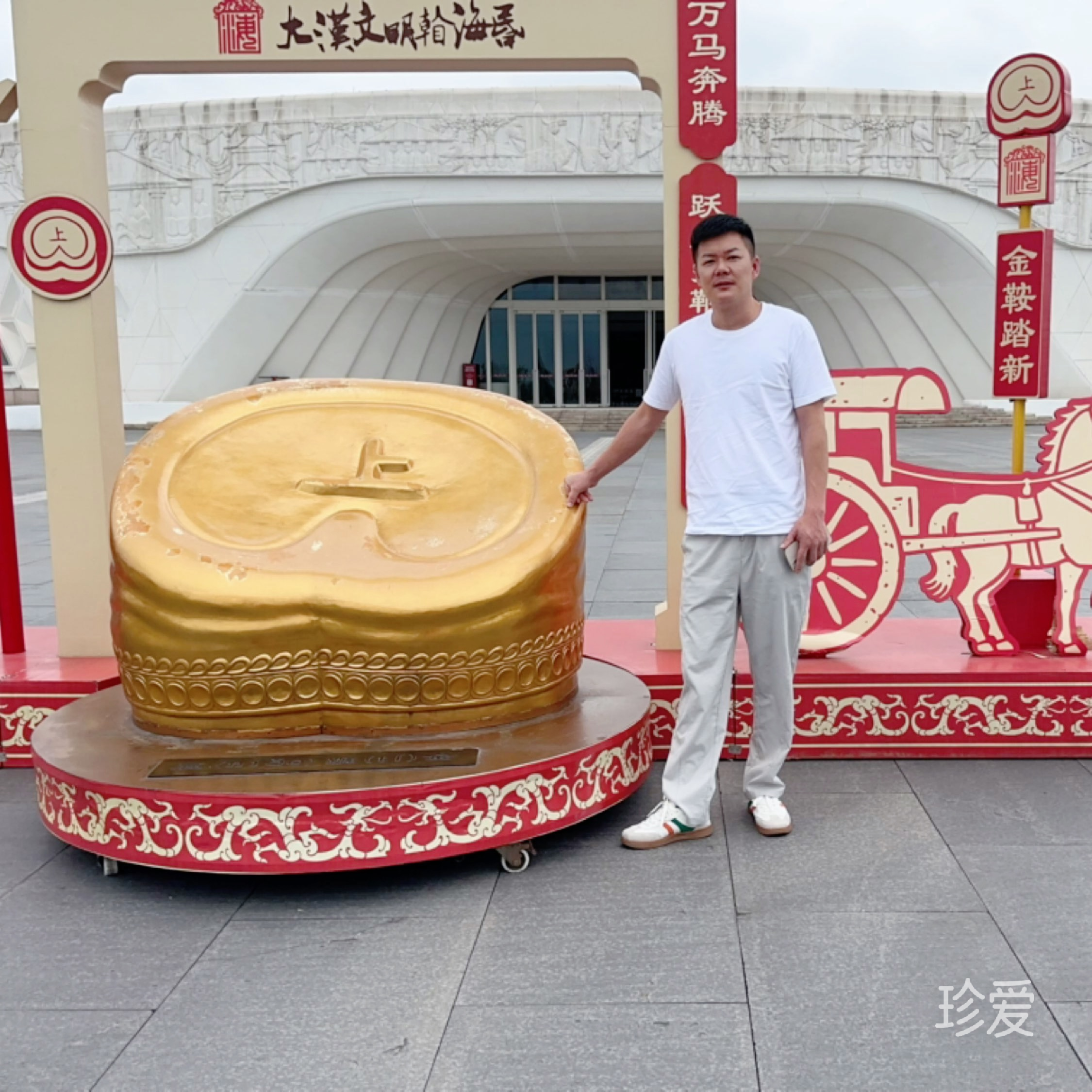 雨后东升