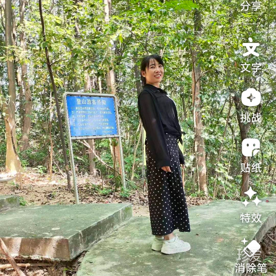 微笑的落叶