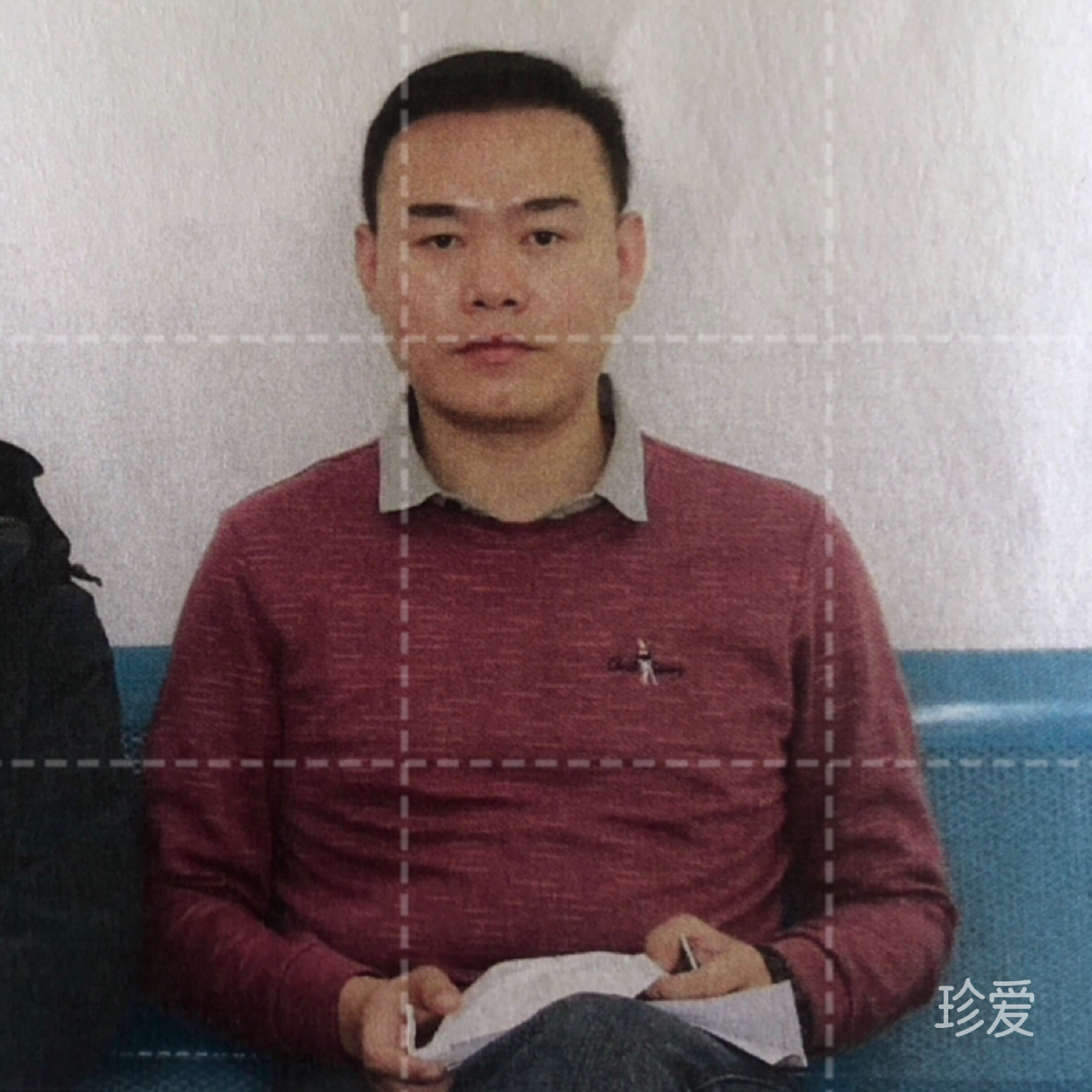 等待