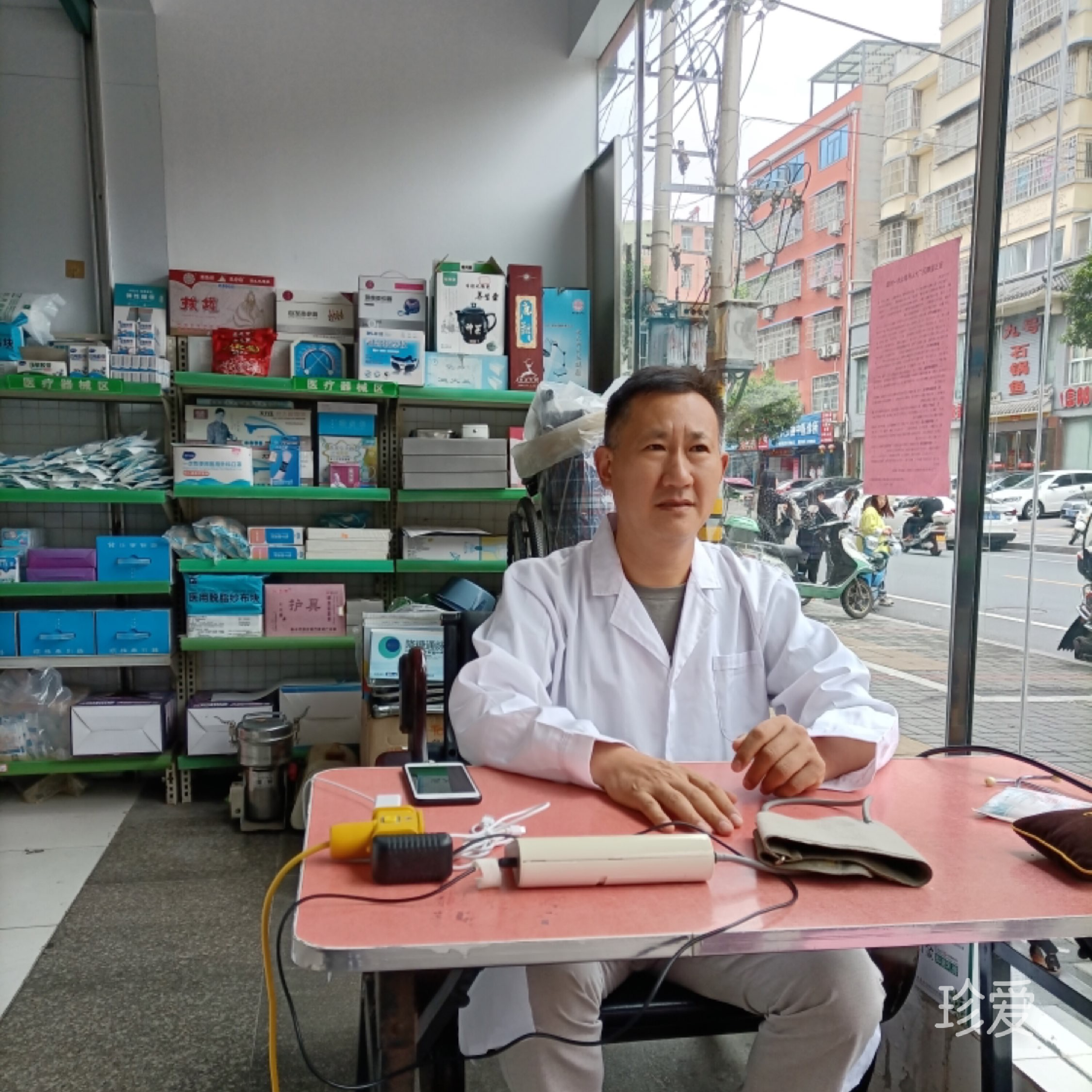 真誠(chéng)相伴