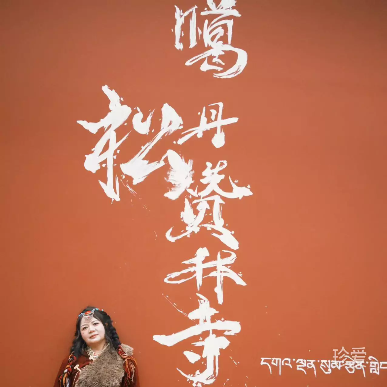 等一个人