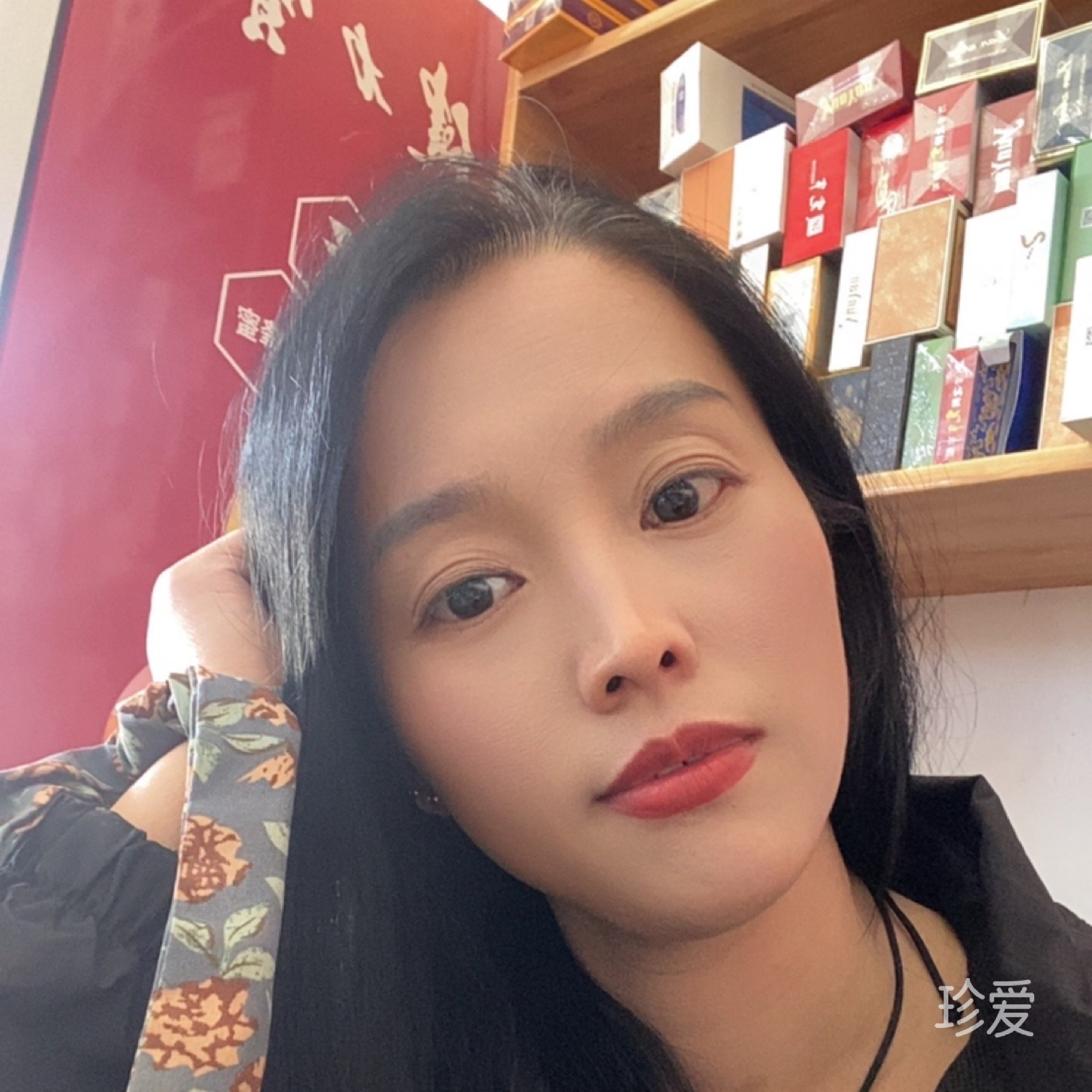 為對(duì)的人停留