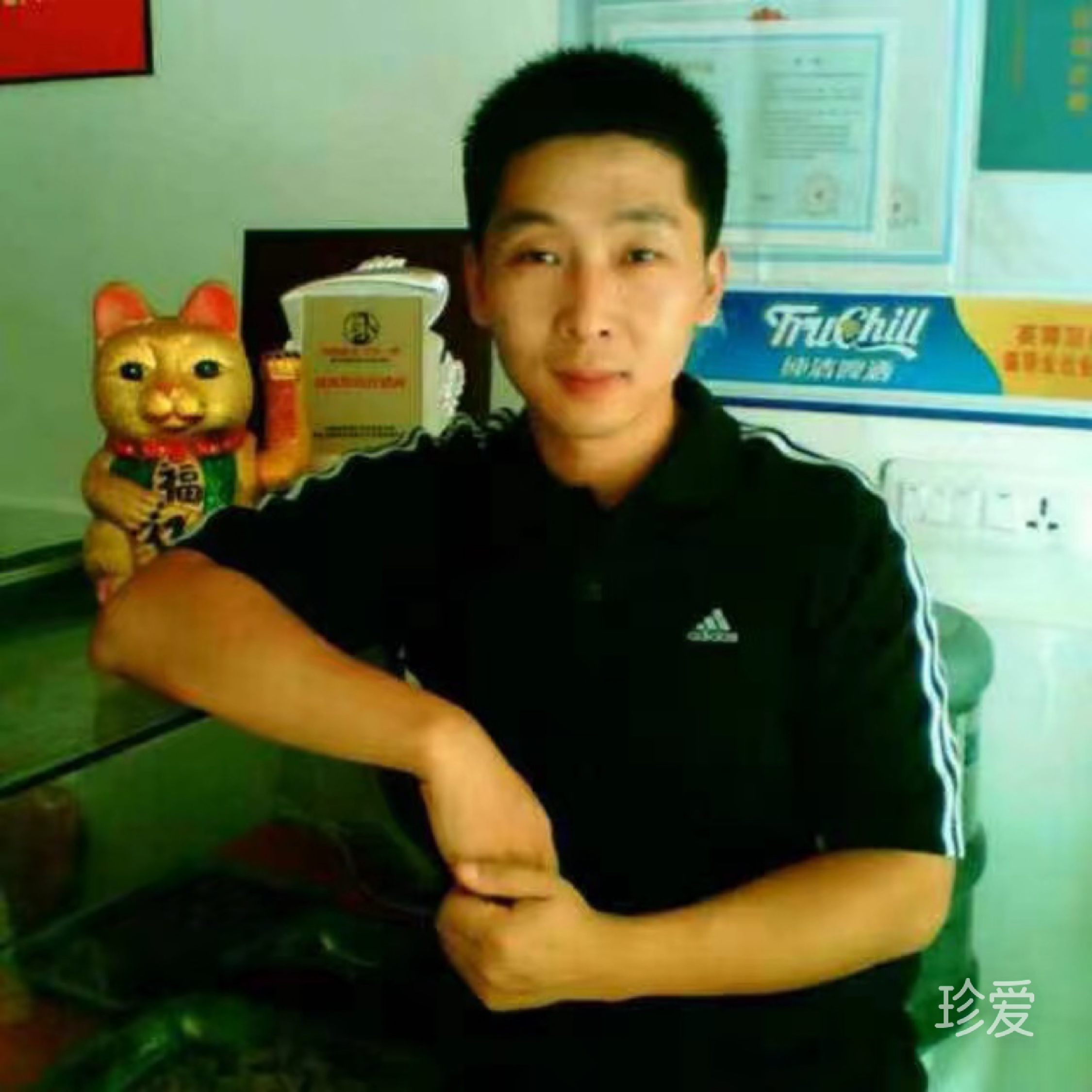 付出真爱