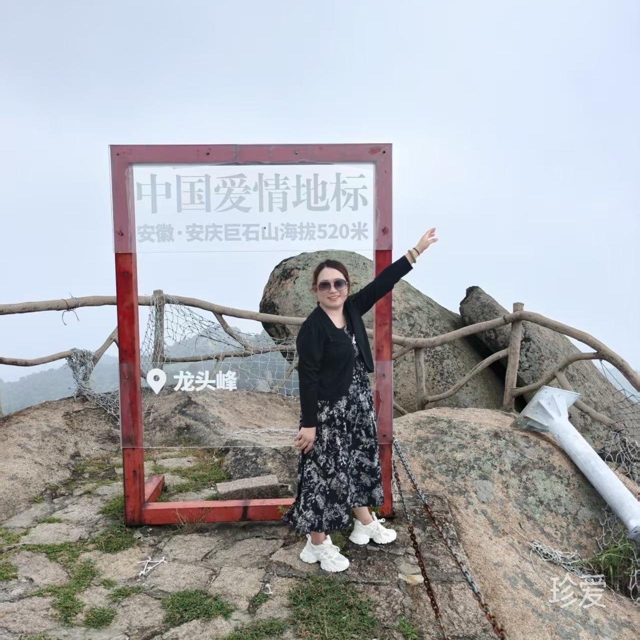 永远是多远